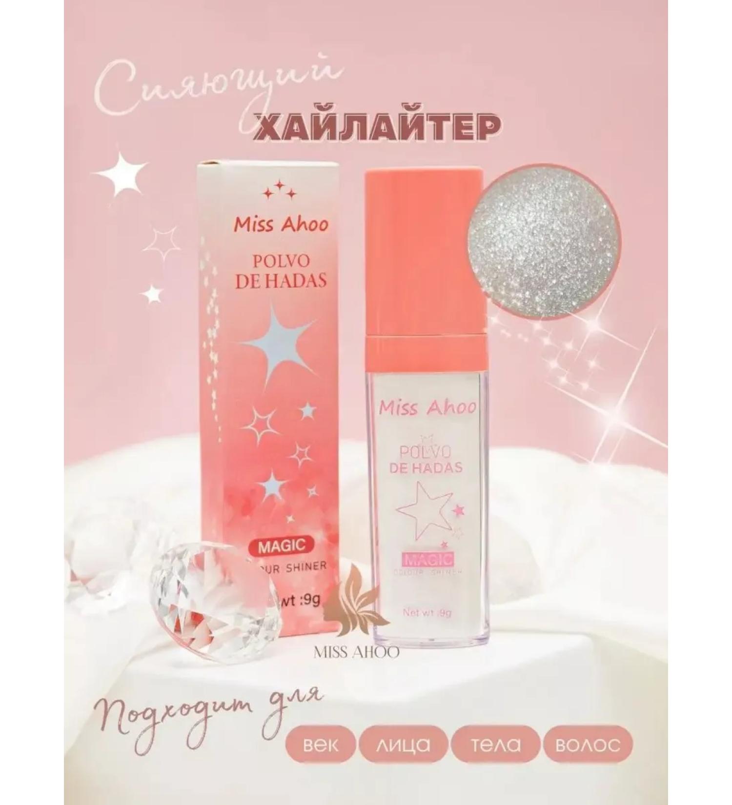 Meto Highlighter with an applique for the face and body crumbly - Buy Online on GoSupps.com