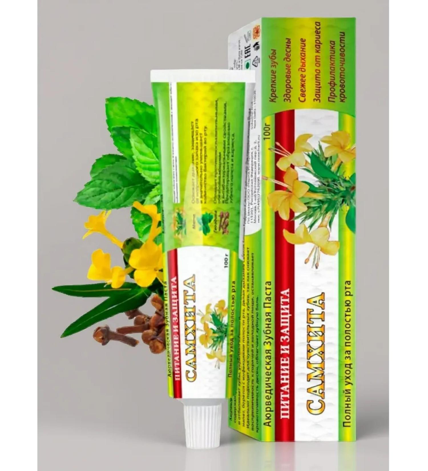 Day 2 Day Care Toothpaste Ayurvedic Samhita Nutrition and Protection 100 g