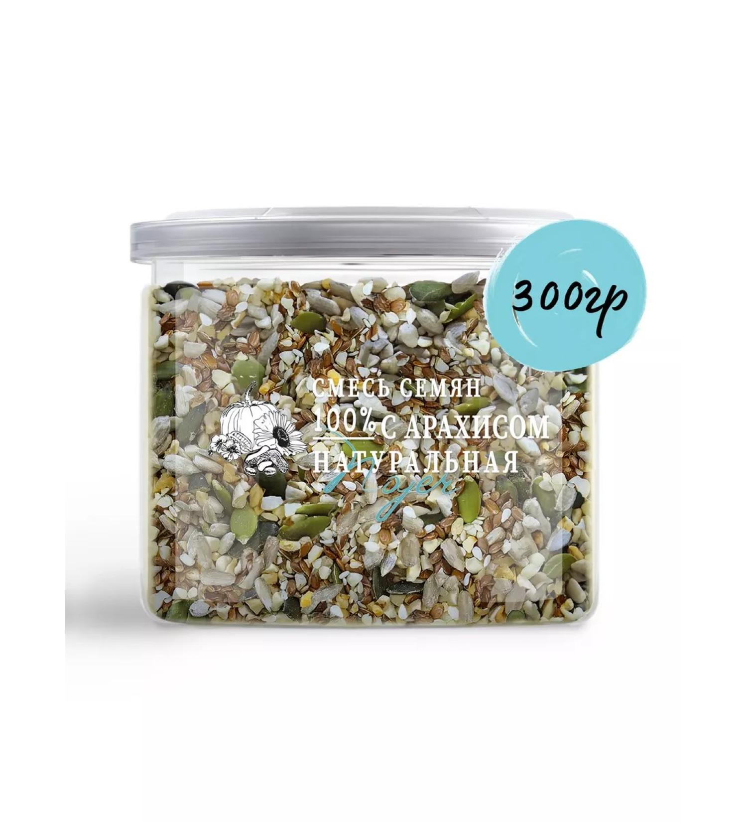 NOYER A mixture of seeds with peanuts for salads and pastries 300 gr - Buy Online on GoSupps.com