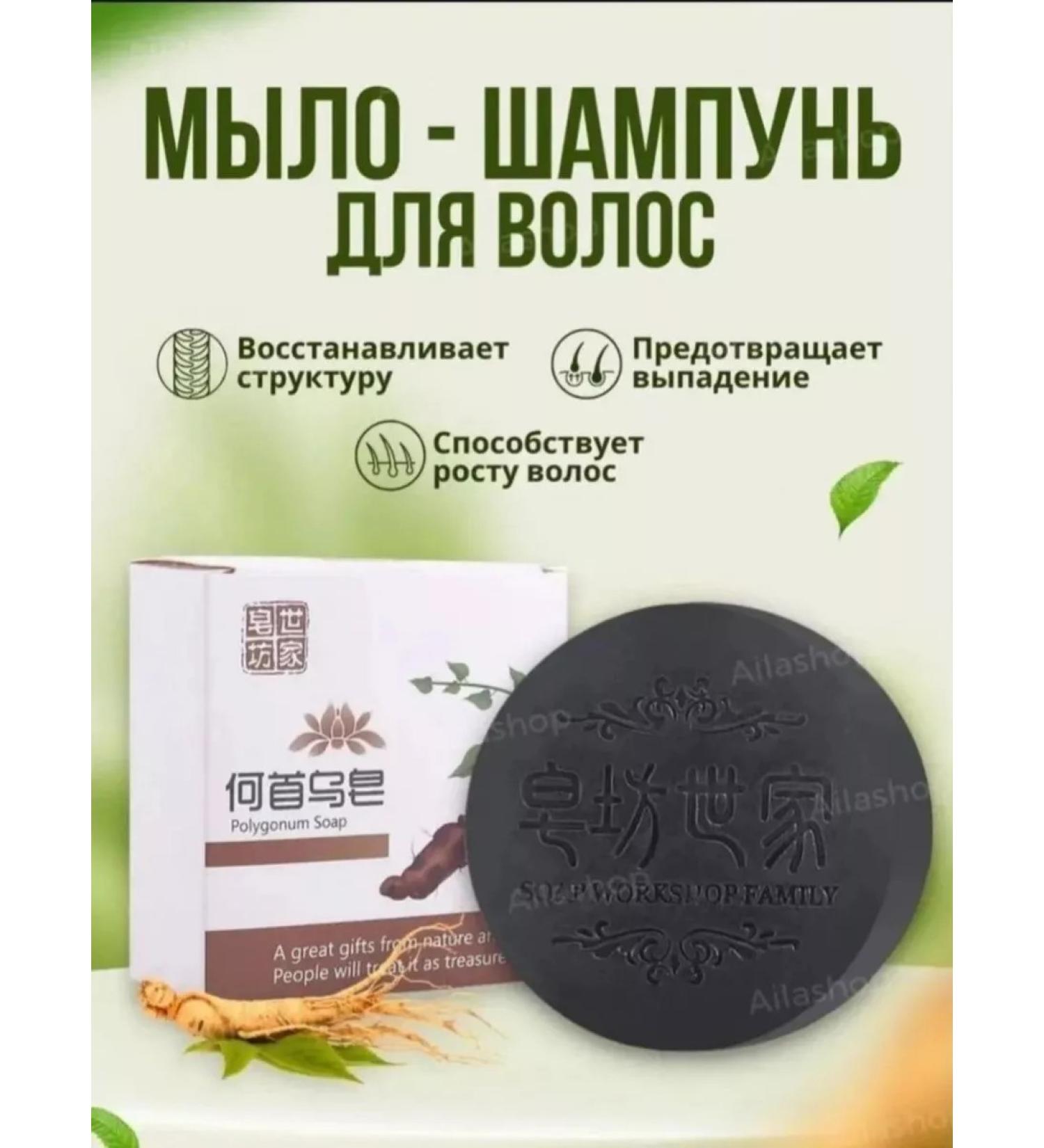 Enuka Hair soap-shampoo - Buy Online on GoSupps.com