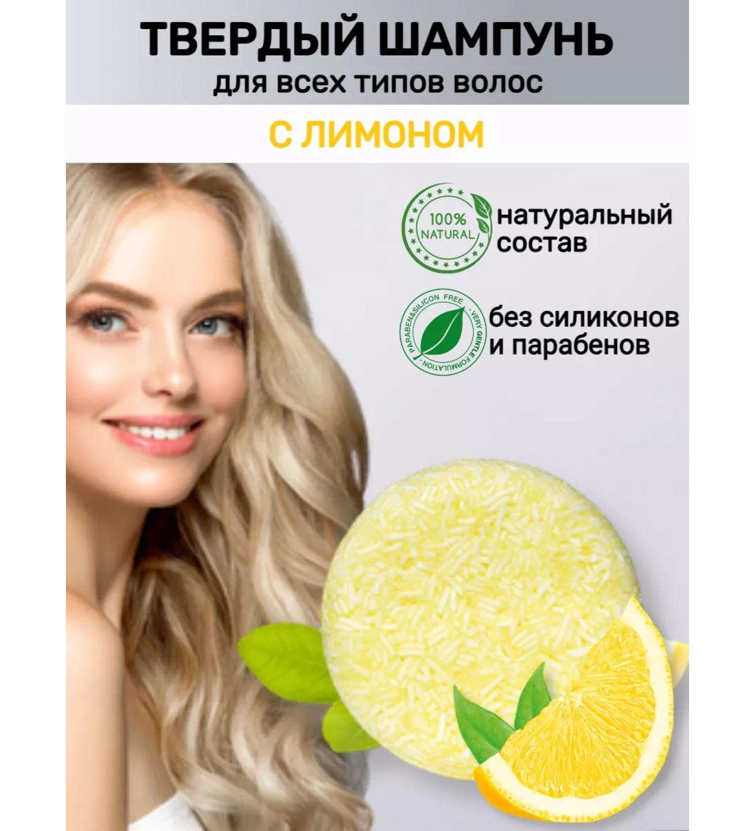 beauty&nature Hair hard shampoo - Buy Online on GoSupps.com
