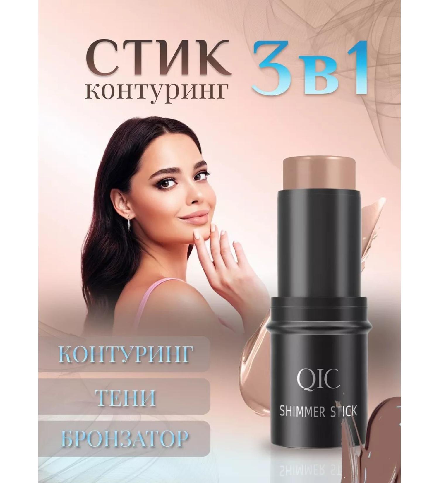 First beauty Classler sculptor for face and makeup - Buy Online on GoSupps.com