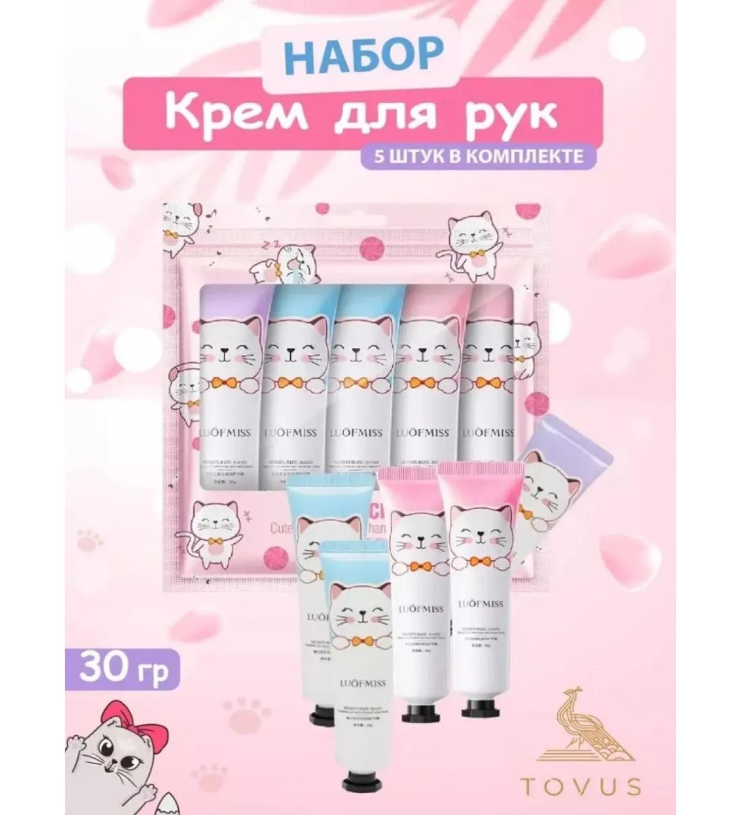 EVERESTA Set of hand creams - Buy Online on GoSupps.com