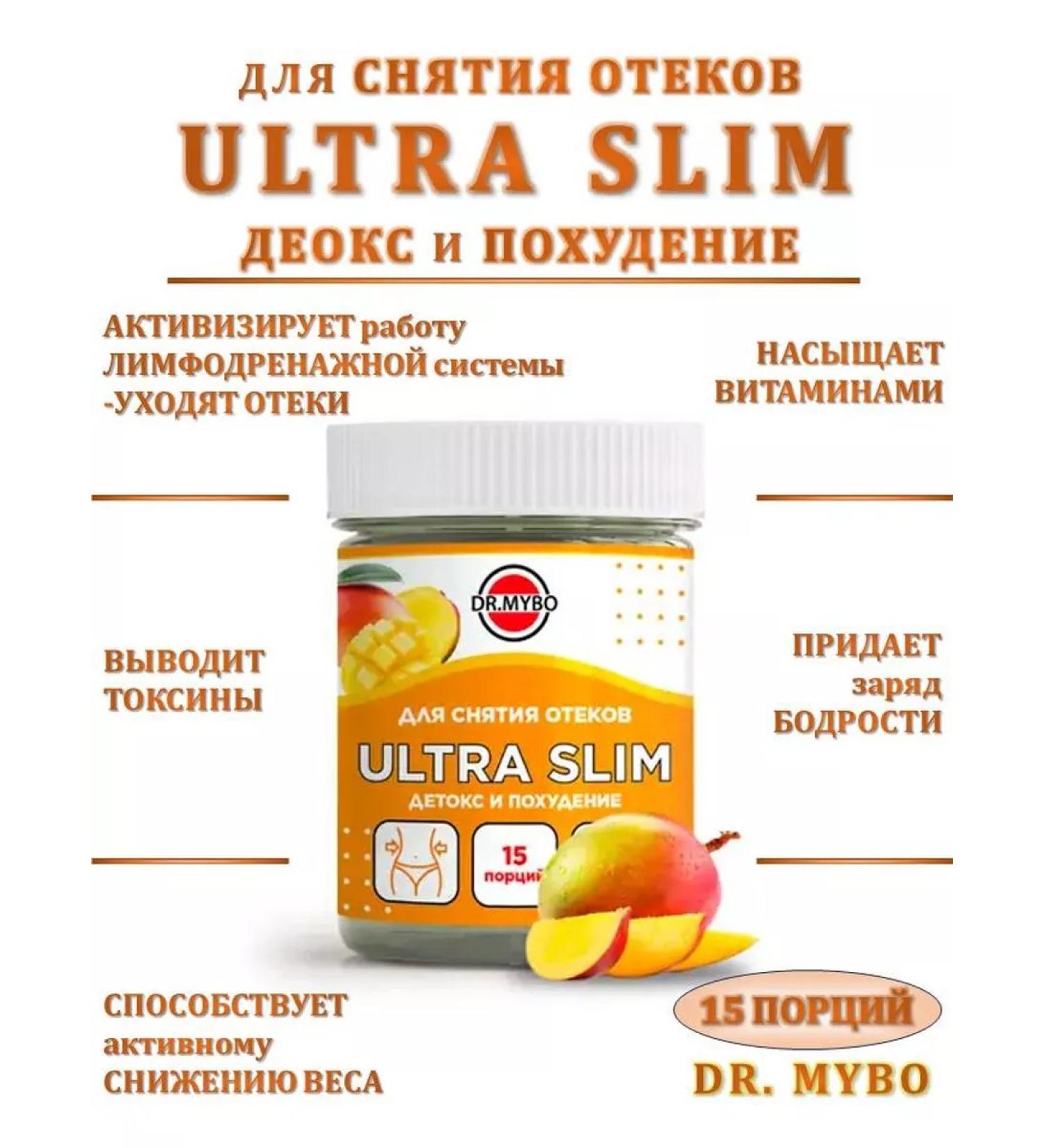 A world of beauty and comfort Detox for weight loss mango - Buy Online on GoSupps.com