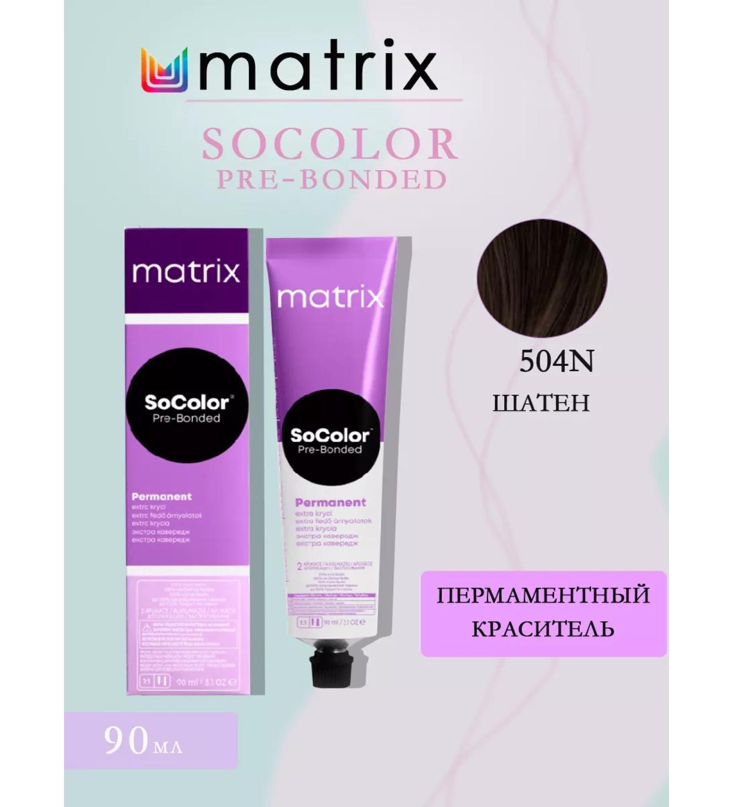 MATRIX Socolor Permanent Cream-Mainage "504n"