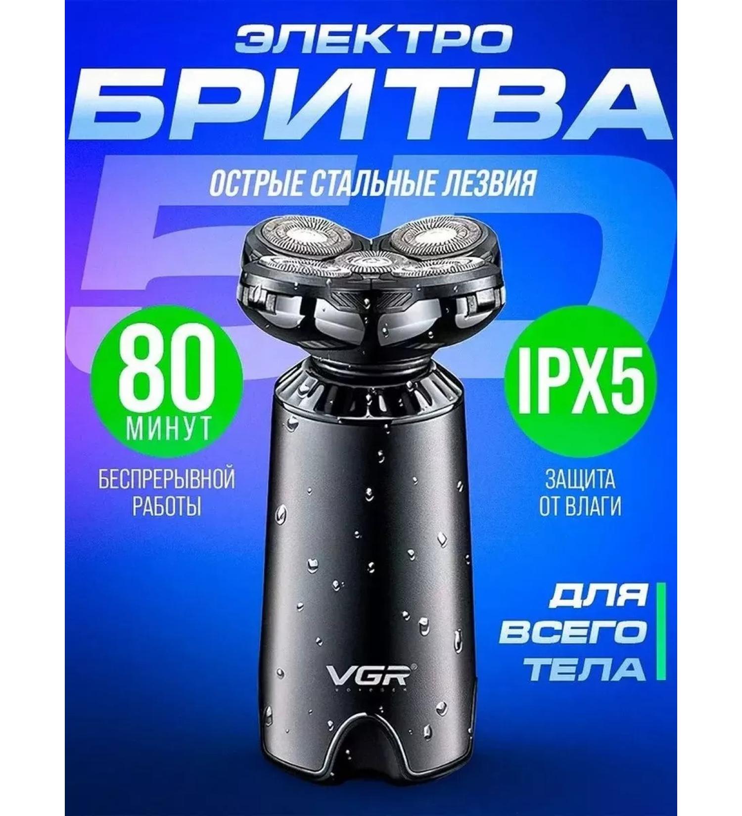 Remington Electric blower V-397 - Buy Online on GoSupps.com