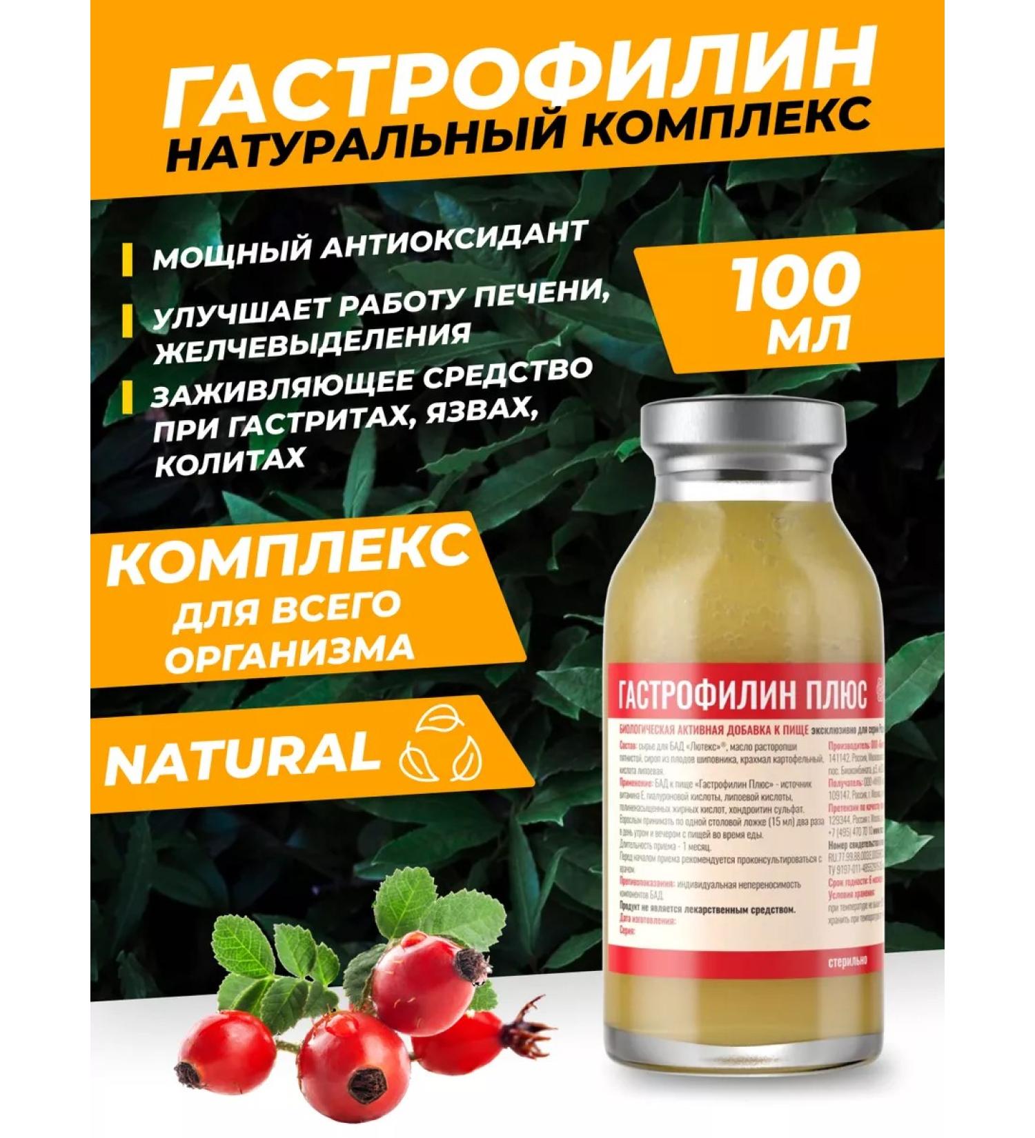 Spring of Health Therapeutic nutrition with placenta for the digestive tract heart and joints - Buy Online on GoSupps.com