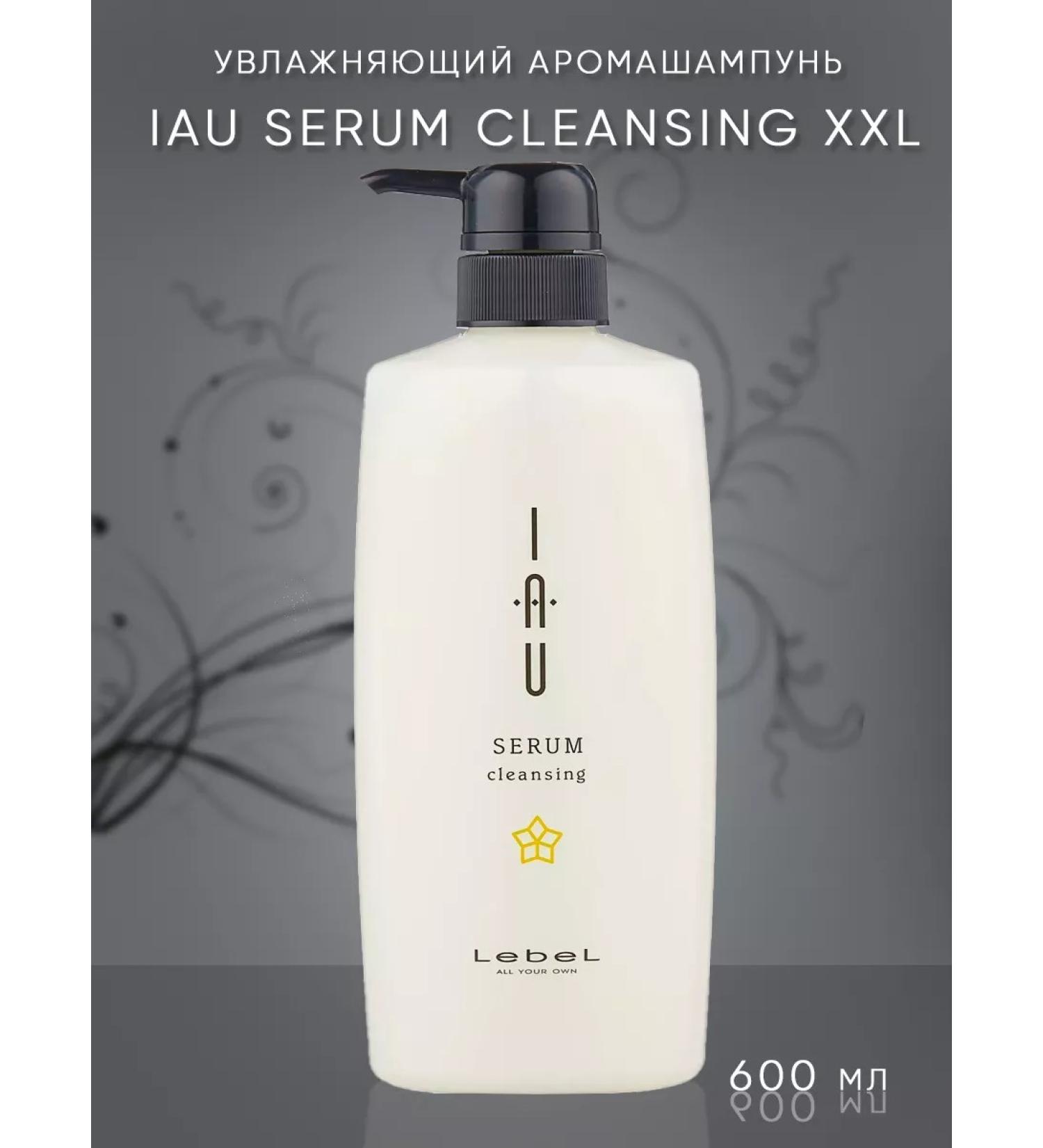 LebeL IAu Serum Cleansing Moisturizing Aroma Shampoo 600ml - Buy Online on GoSupps.com