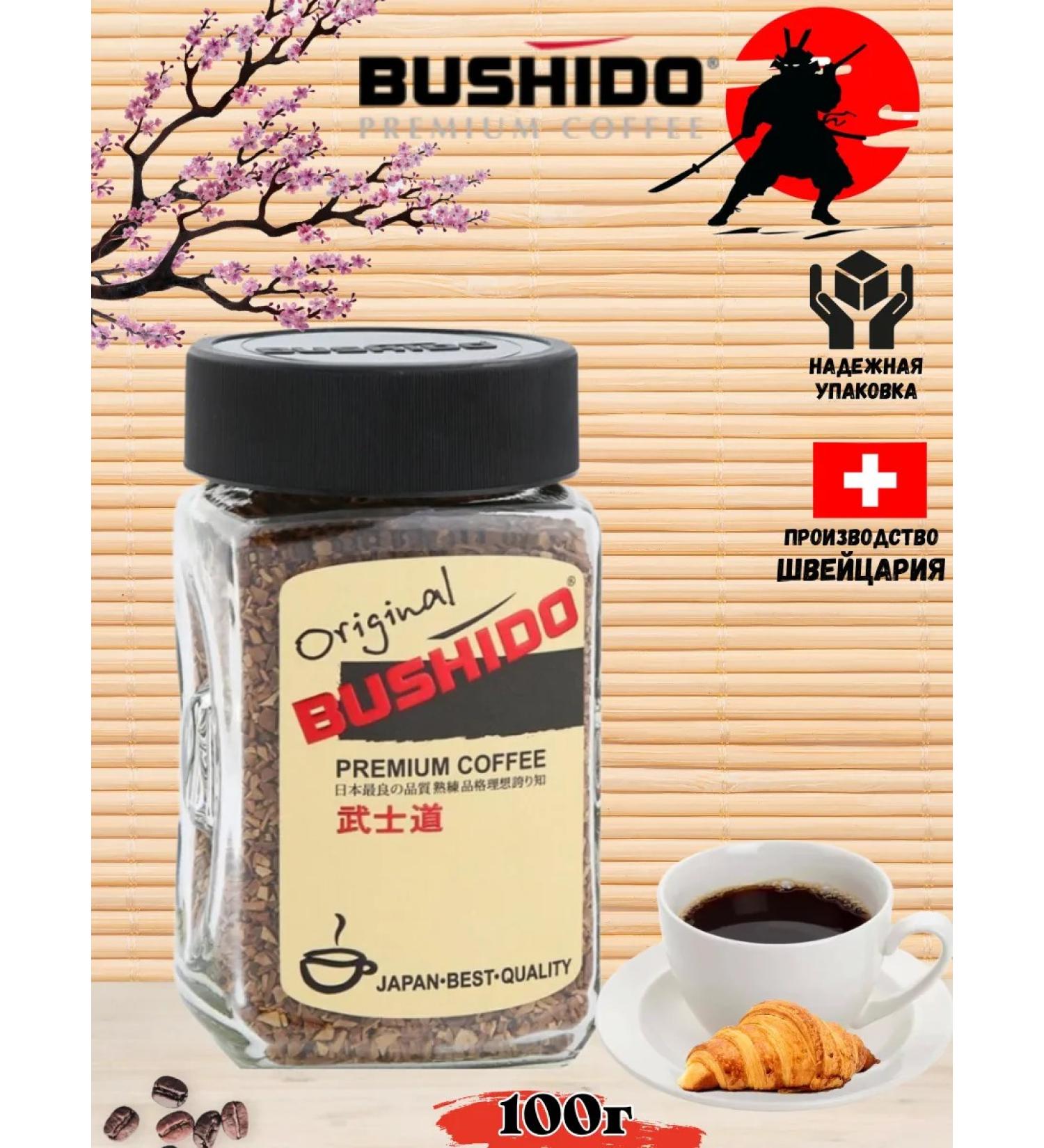 FINDAT Soluble coffee Bushido Bushido Original
