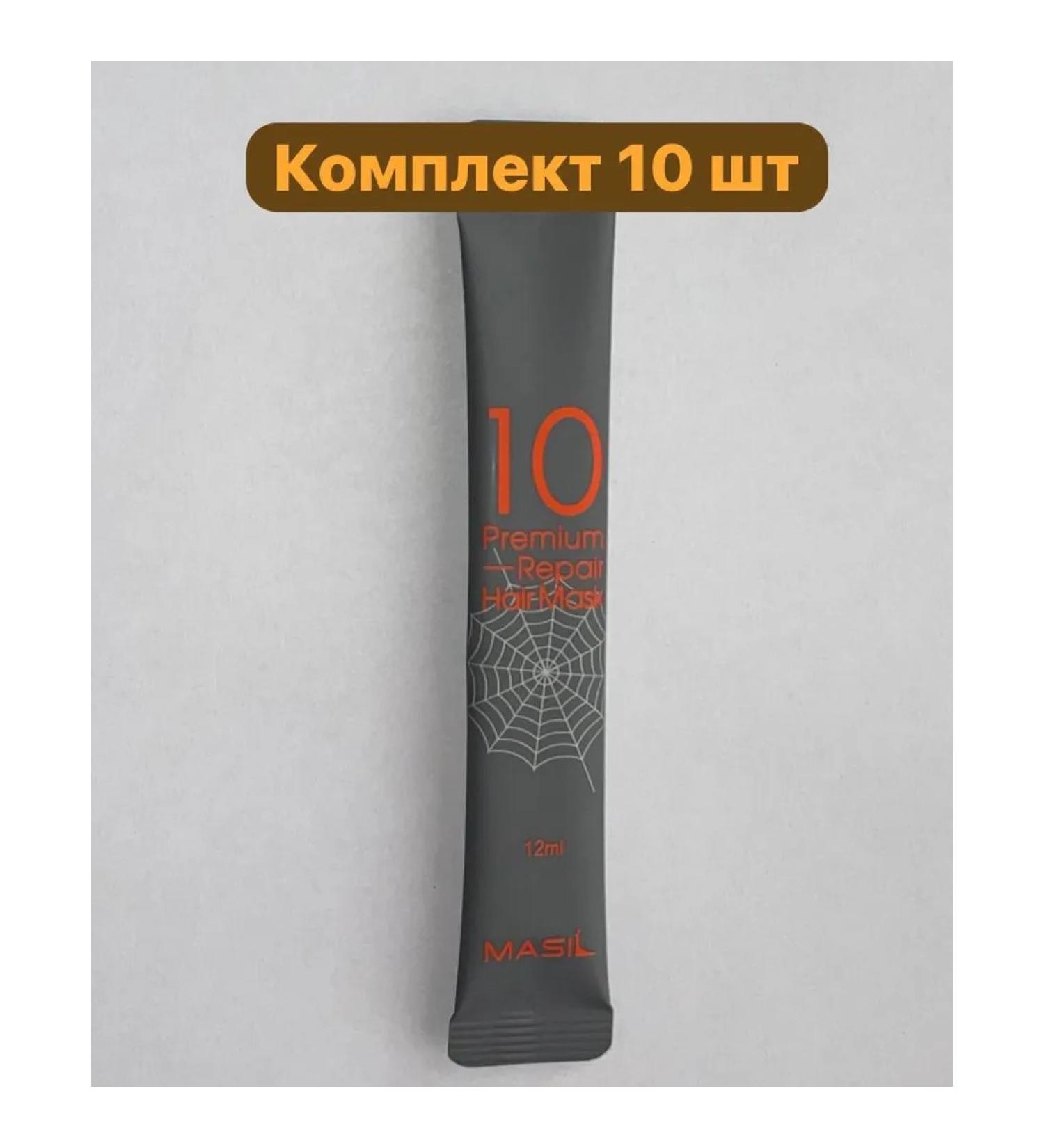 MASIL 10 pcs Restoring a premium-mask for hair