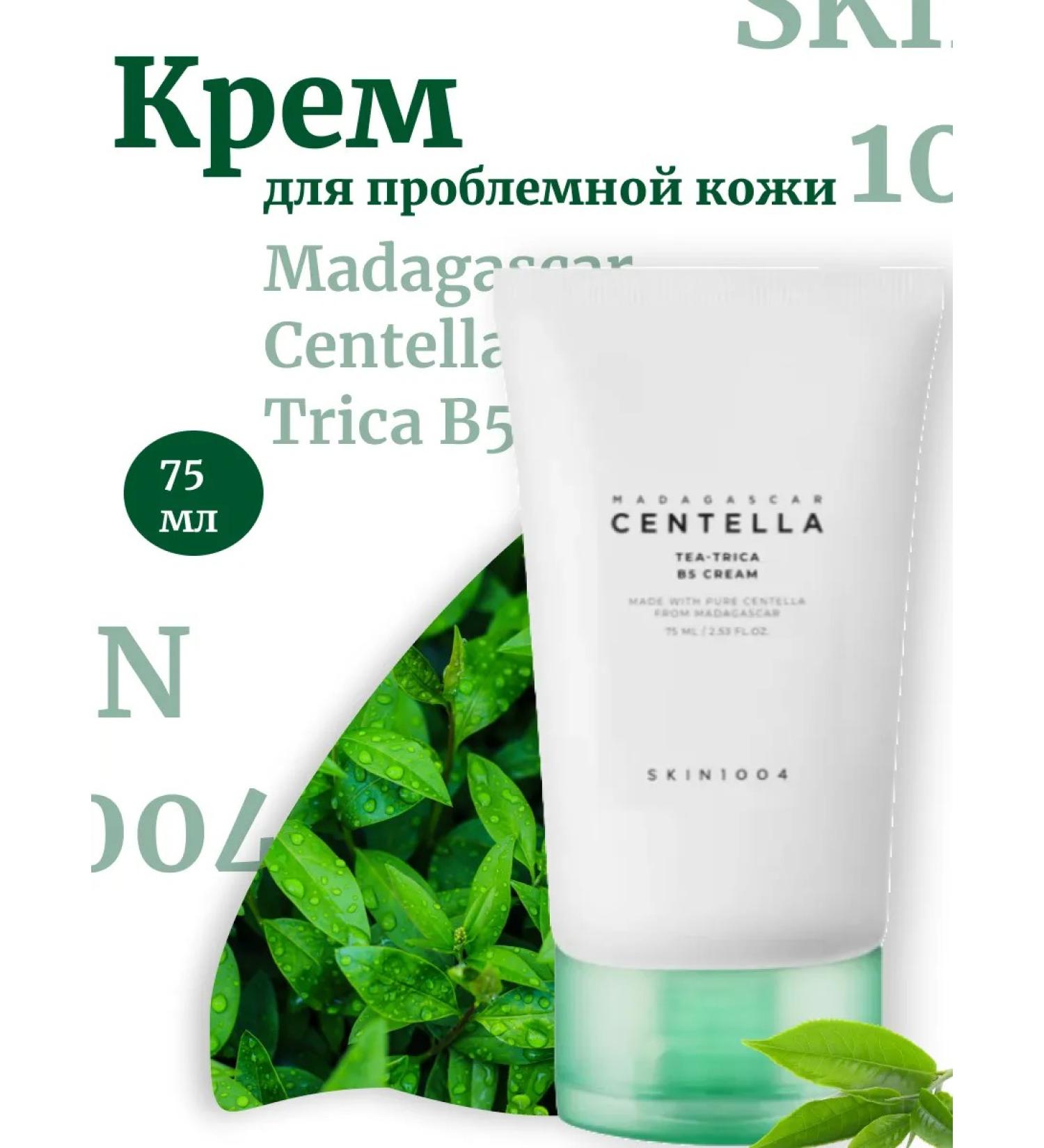 SKIN1004 TEA-TRICA B5 Cream problem skin cream - Buy Online on GoSupps.com