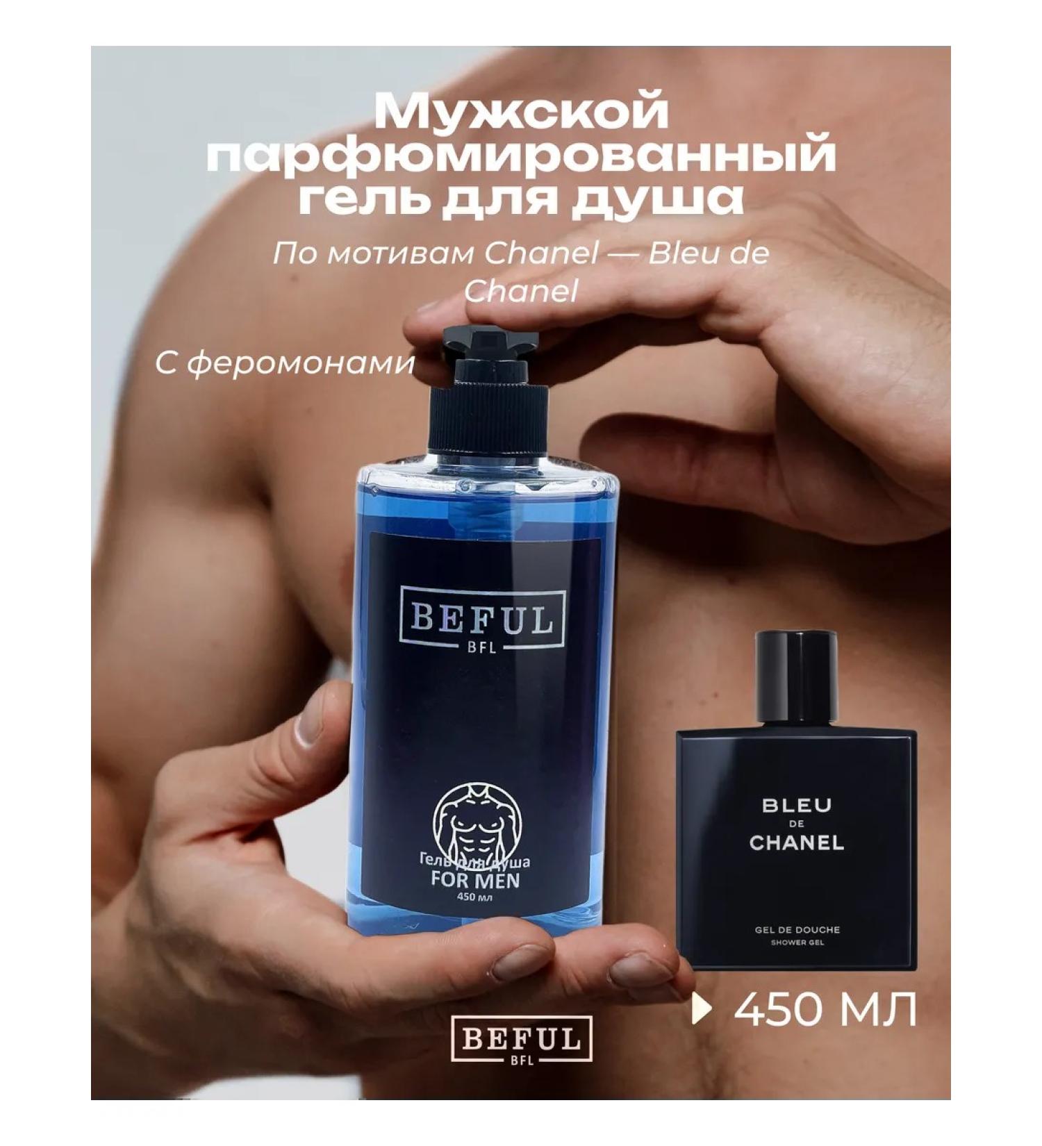 BEFUL Male Soul Gel "For Men" 450 ml - Buy Online on GoSupps.com