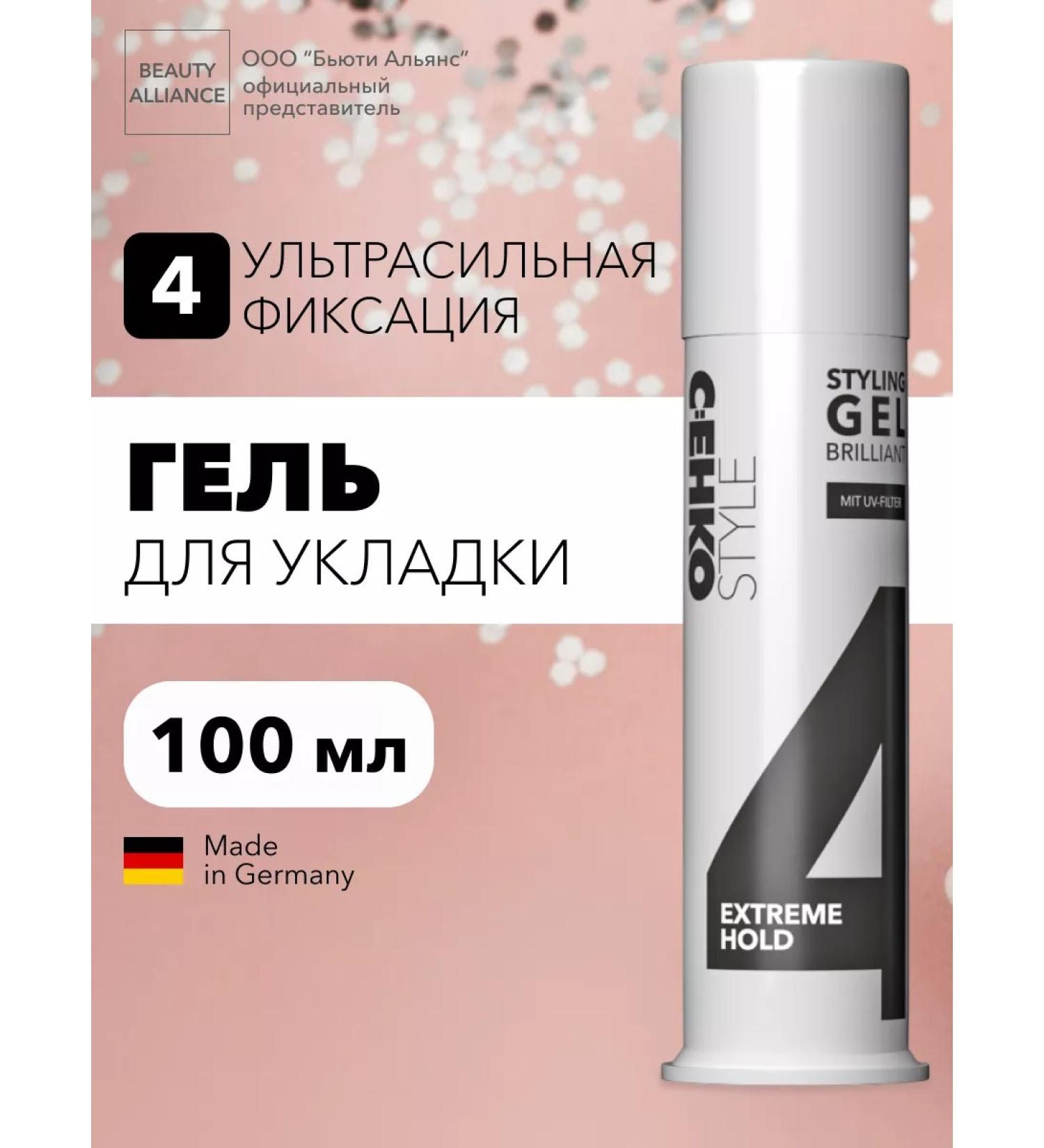 CEHKO Hair styling gel Professional 4 Brilliant 100 ml - Buy Online on GoSupps.com