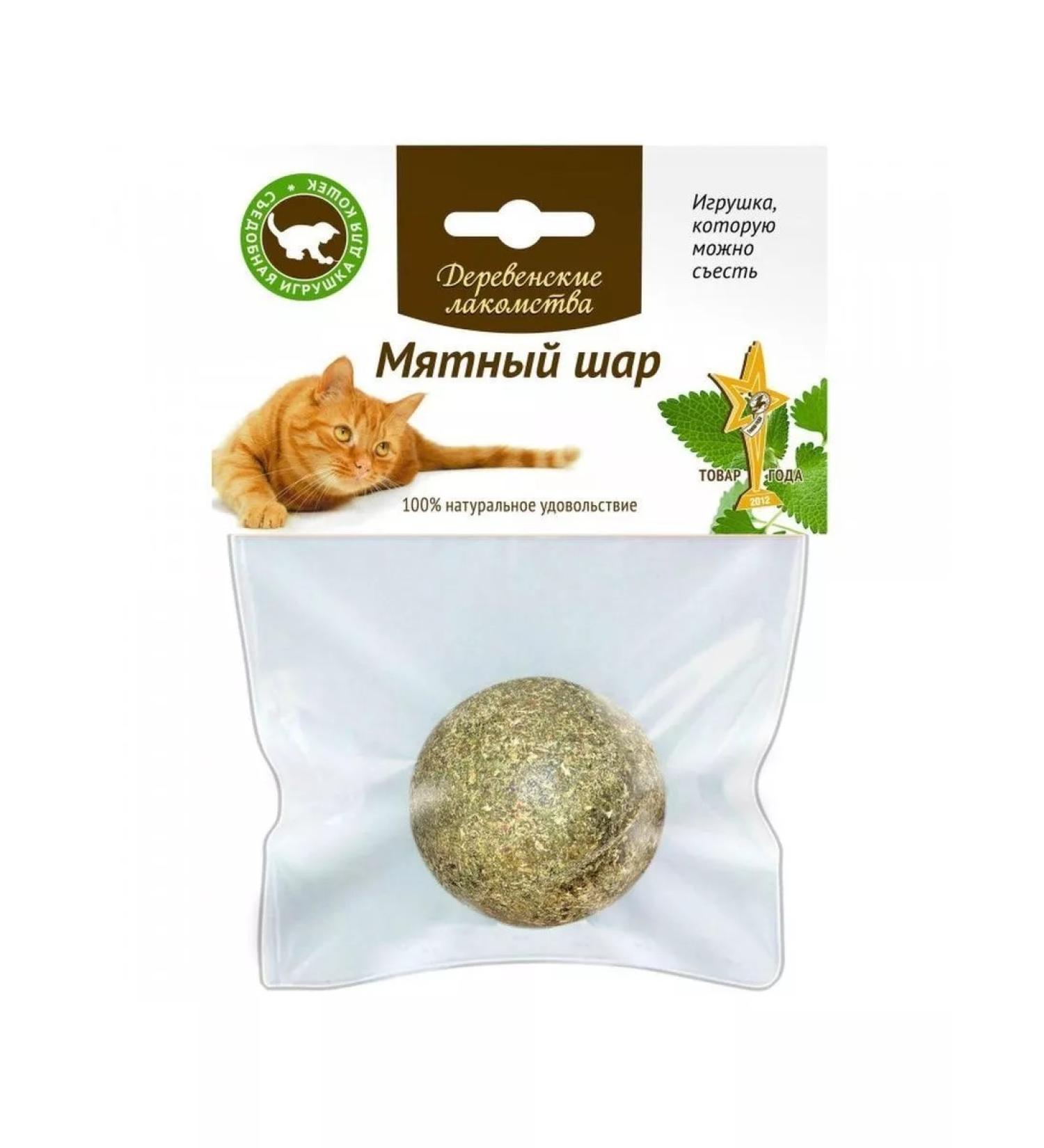 Country delicacies Cat toy "Mint Ball" 22 g - Buy Online on GoSupps.com