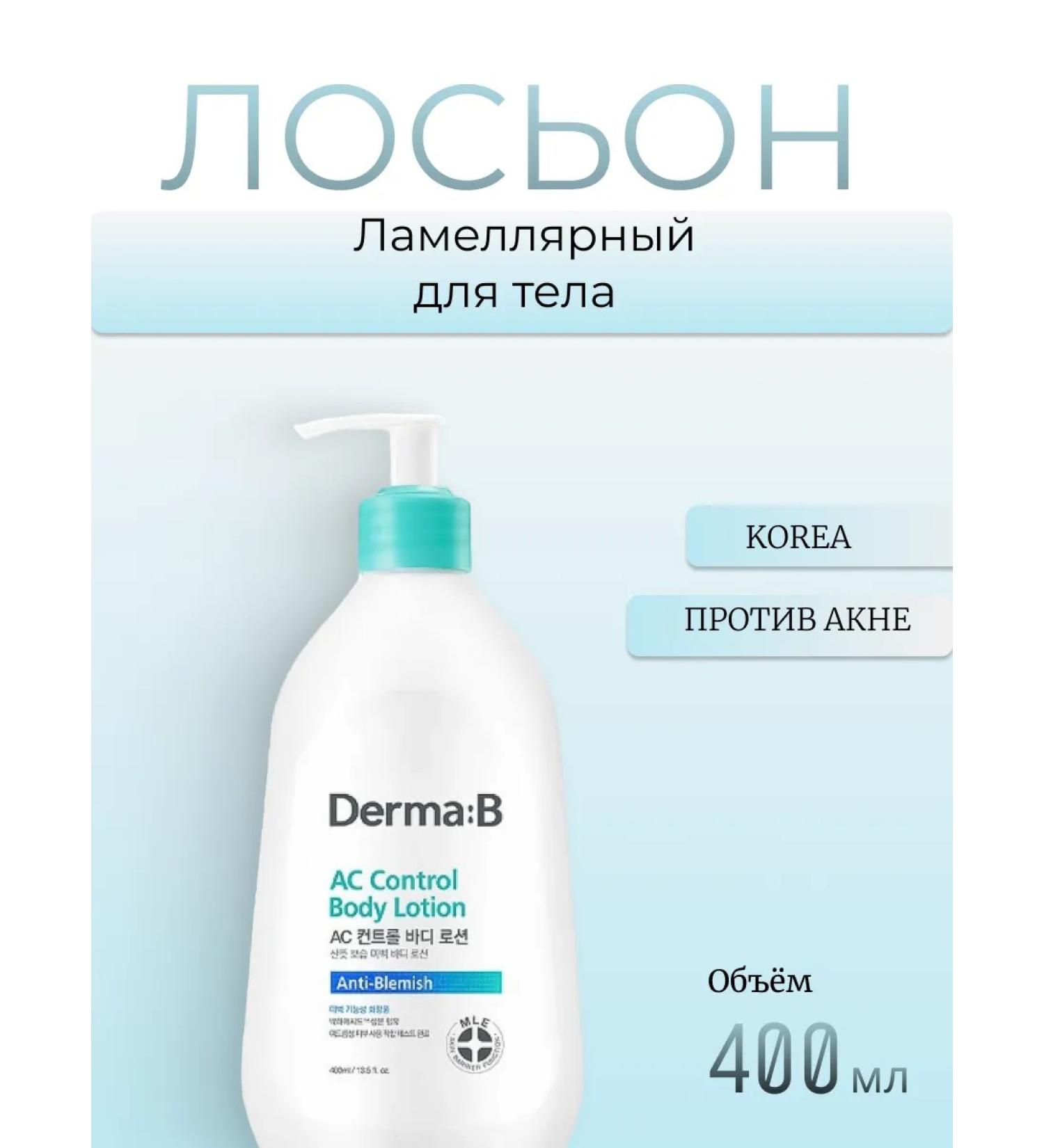 DermaB Lamellar body lotion against acne AC - Buy Online on GoSupps.com