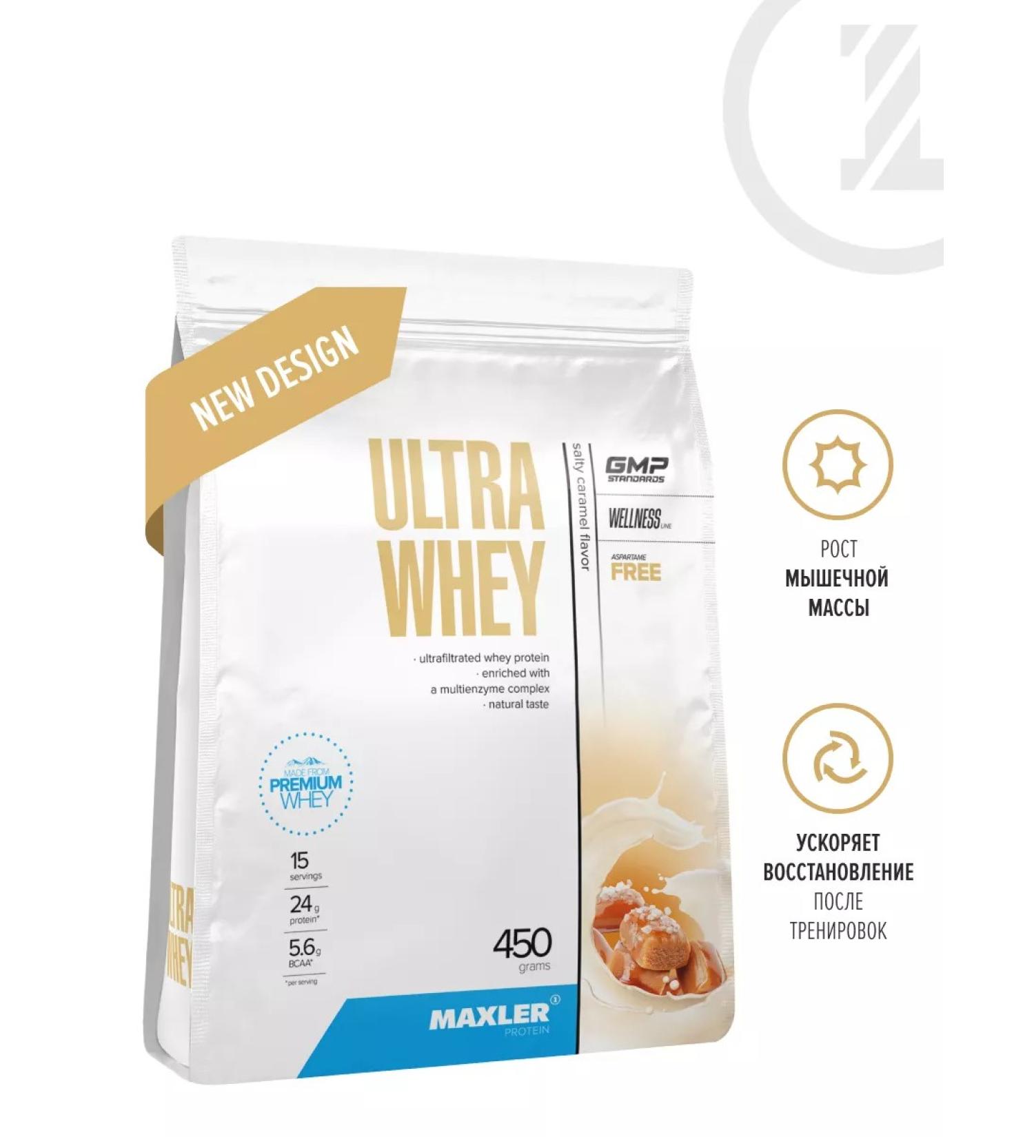 maxler Winger Protein Ultra Whey 450 g Salt Caramel - Buy Online on GoSupps.com