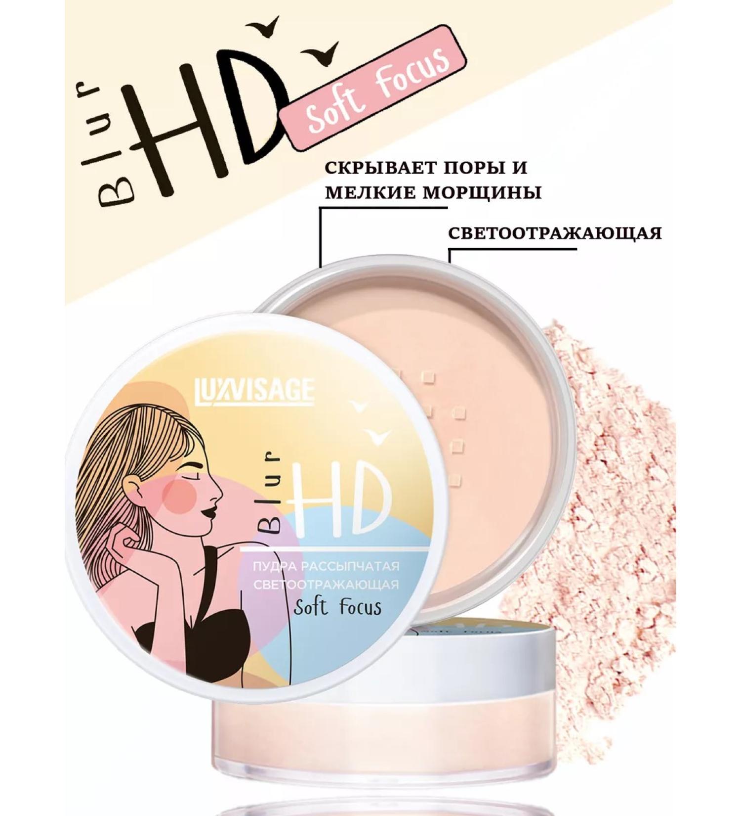 LUXVISAGE Facial powder matting HD Blur reflective - Buy Online on GoSupps.com