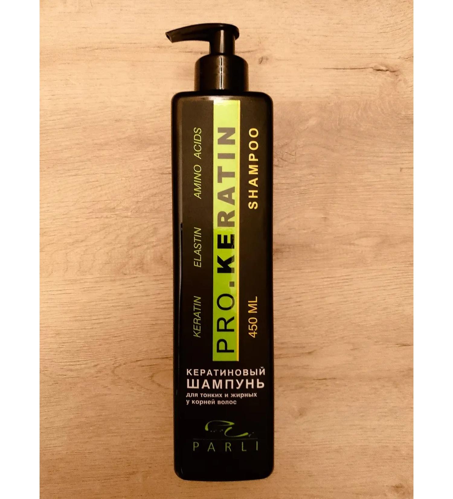 Parli Cosmetics Hair shampoo "Pro Keratin" 450 ml