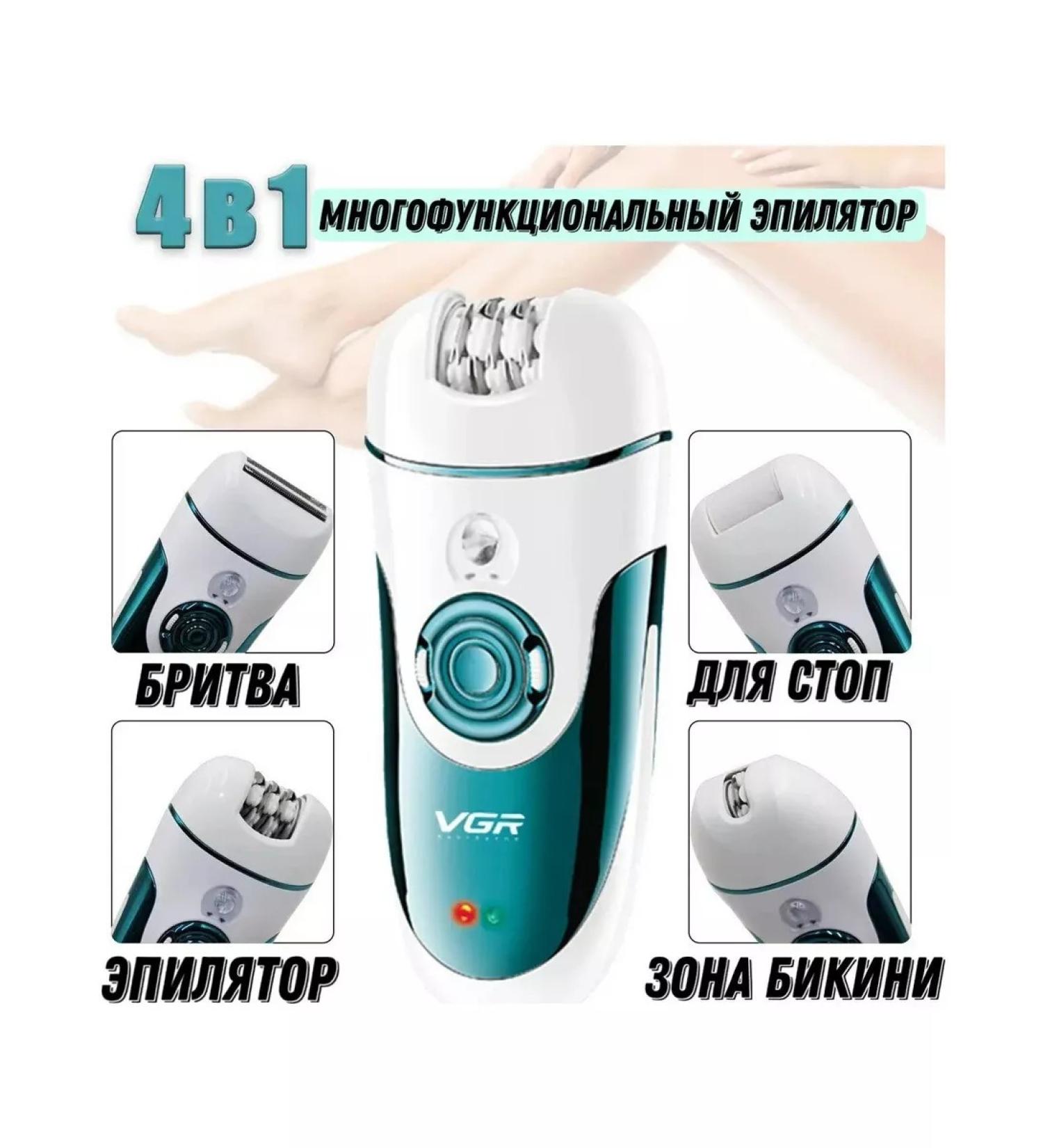 Epilator 4 in 1 VGR V-700 - Buy Online on GoSupps.com