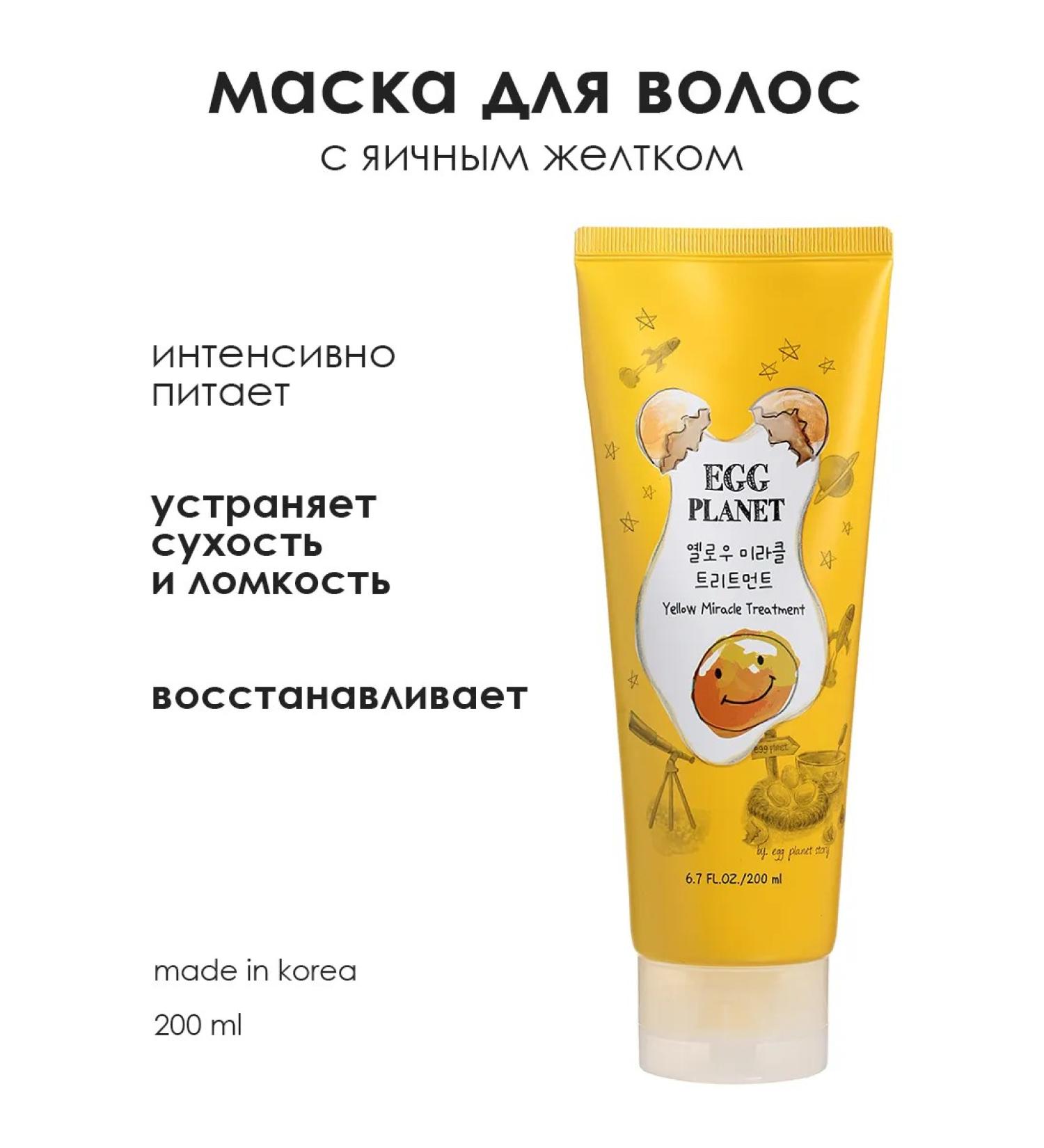 Daeng Gi Meo Ri Restoring hair mask with egg extract - Buy Online on GoSupps.com