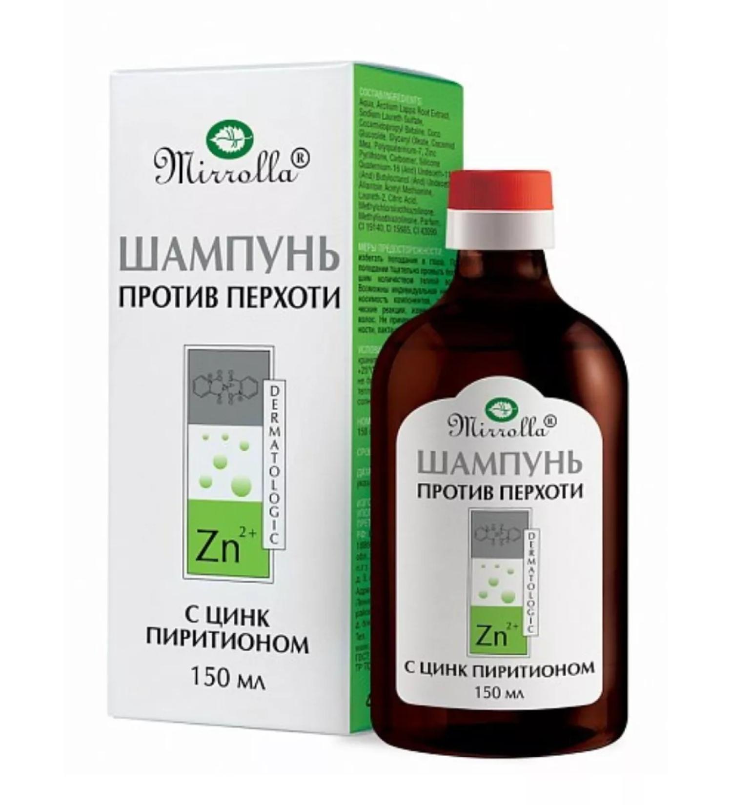 Mirrolla beauty Shampoo against dandruff with zinc pyrithion 150 ml