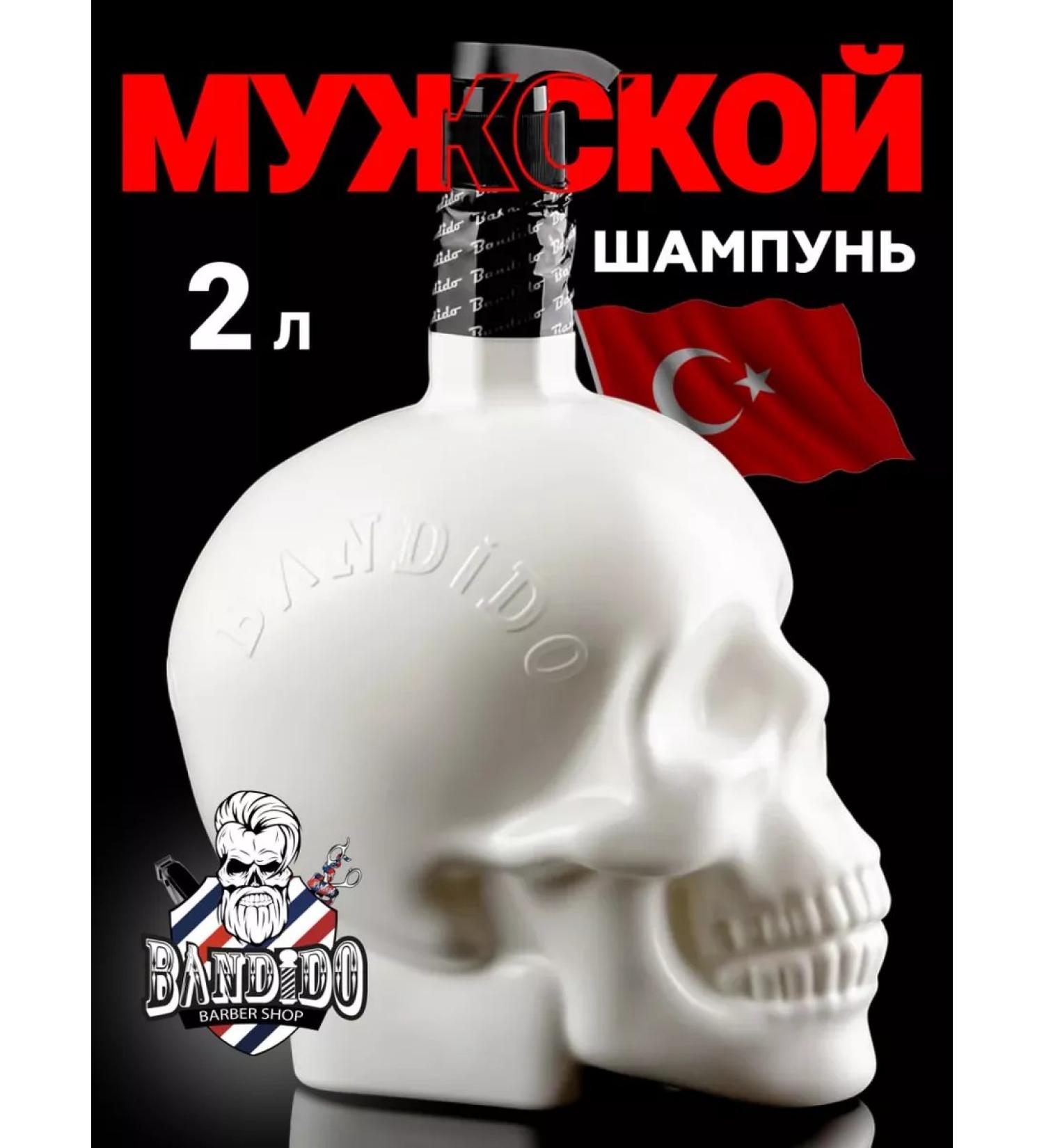 BANDIDO Hair shampoo Professional with keratin - Buy Online on GoSupps.com