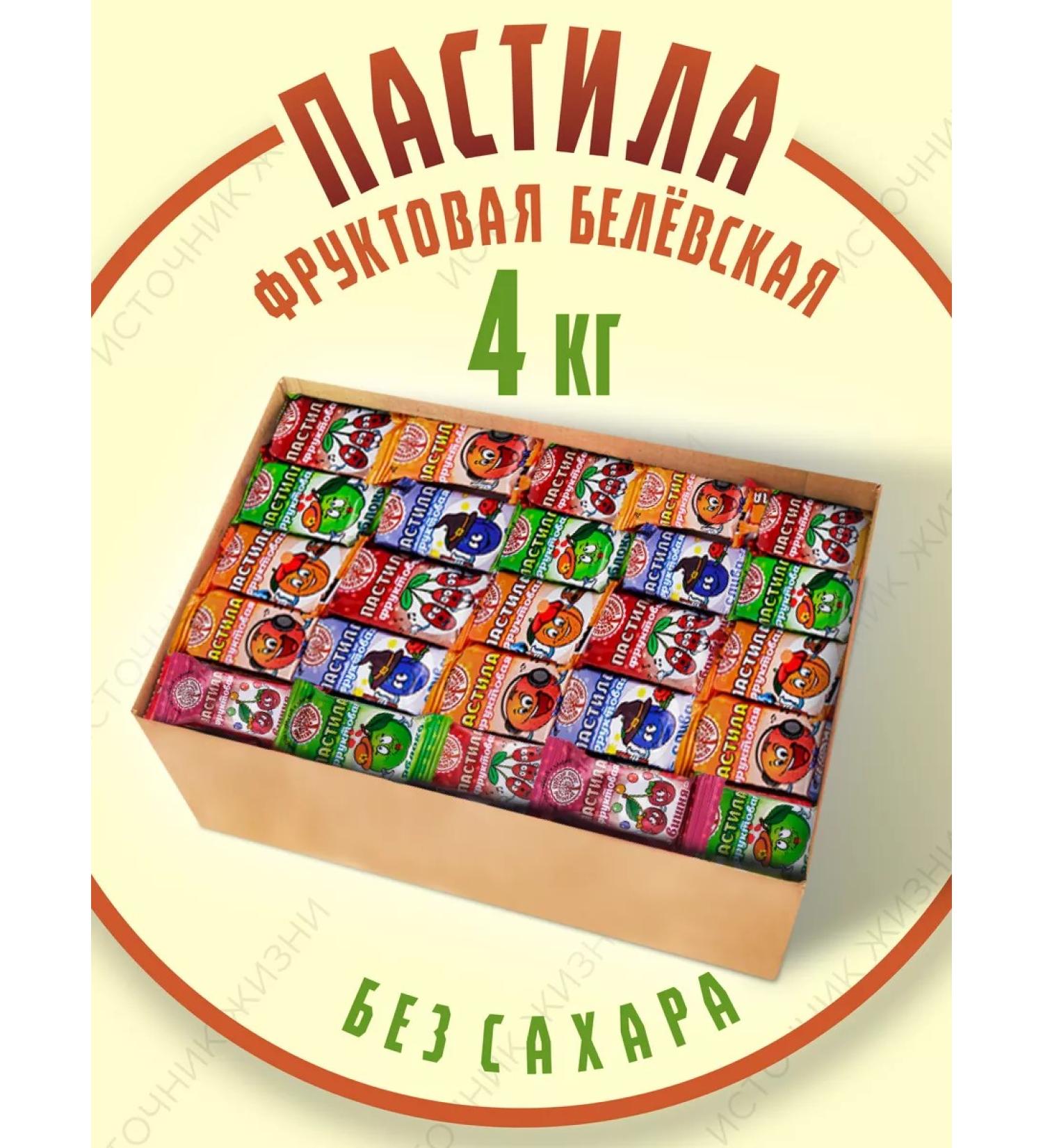 Pastil without sugar fruit Belevskaya 4kg Assorted - Buy Online on GoSupps.com