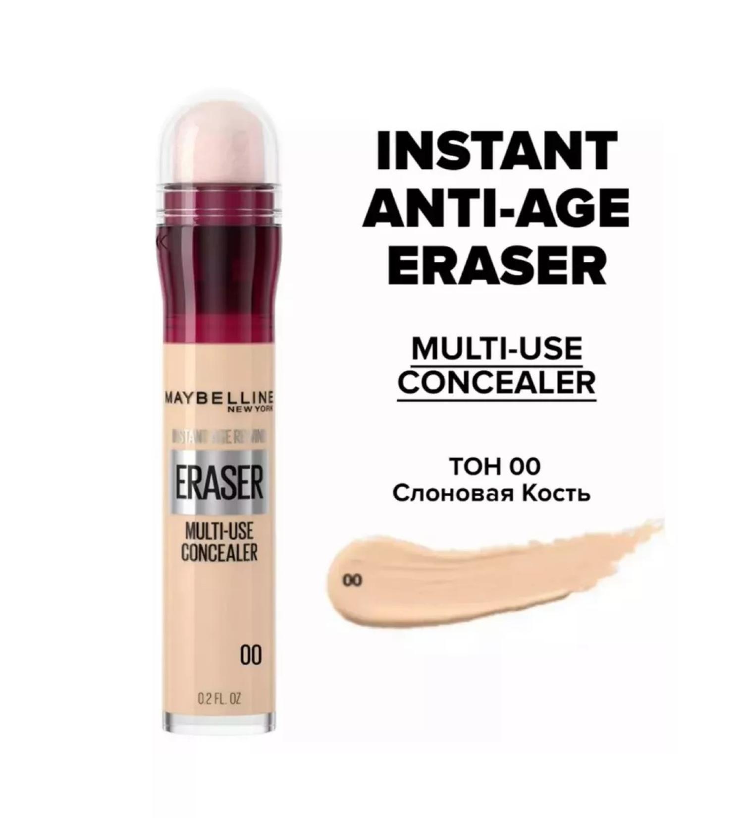 Maybelline New York Multifunctional Consiler Eraser 00 Tone - Buy Online on GoSupps.com