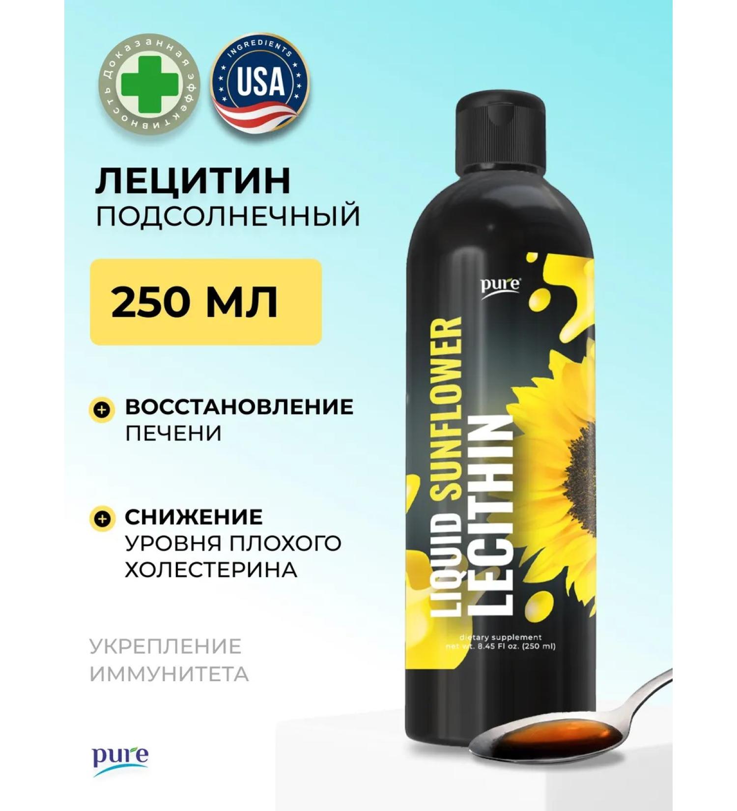 Pure Minerals Sunflower liquid lecithin for liver liver - Buy Online on GoSupps.com