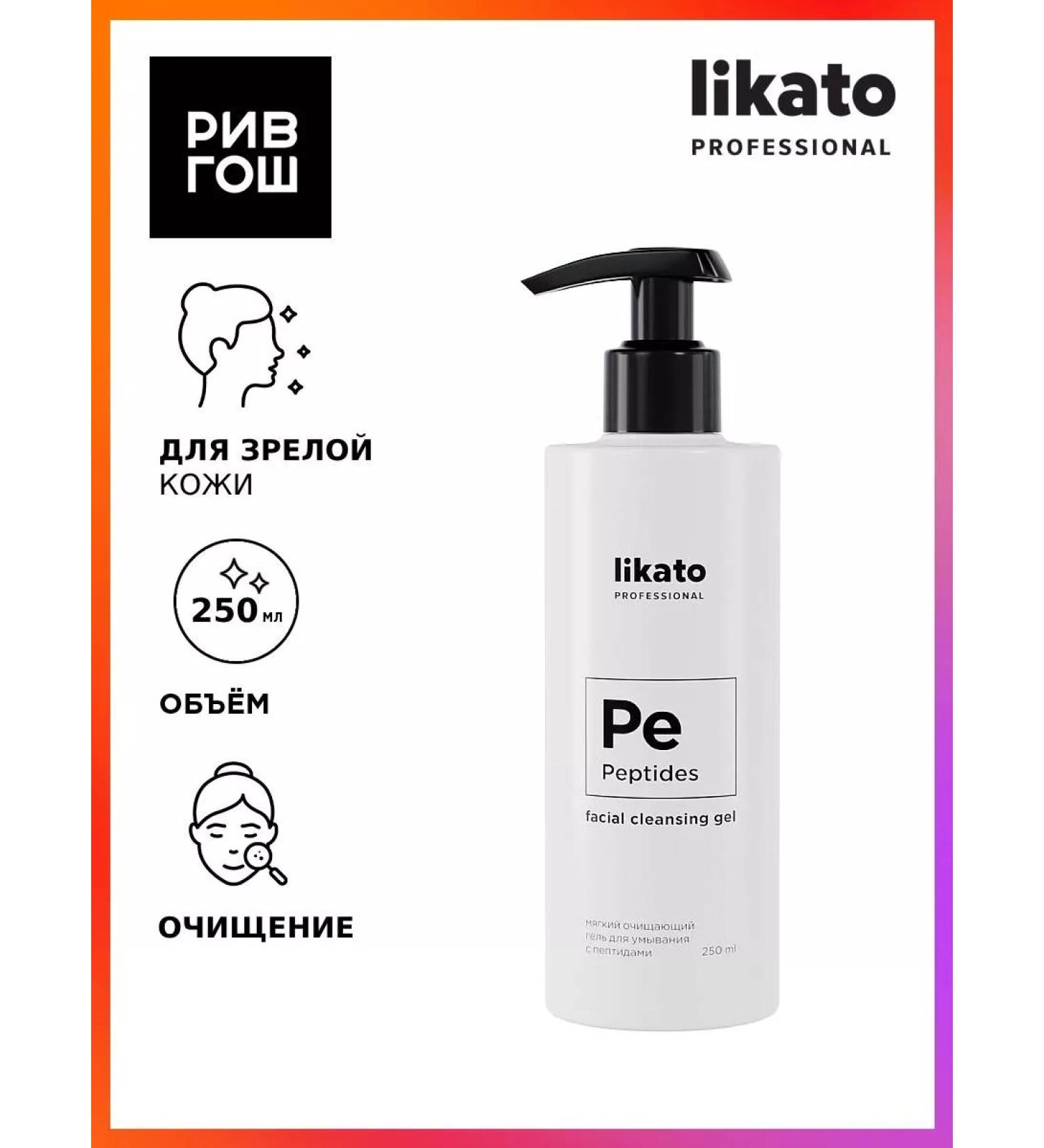 Likato professional Soft washing gel with peptides cleansing 250 ml - Buy Online on GoSupps.com