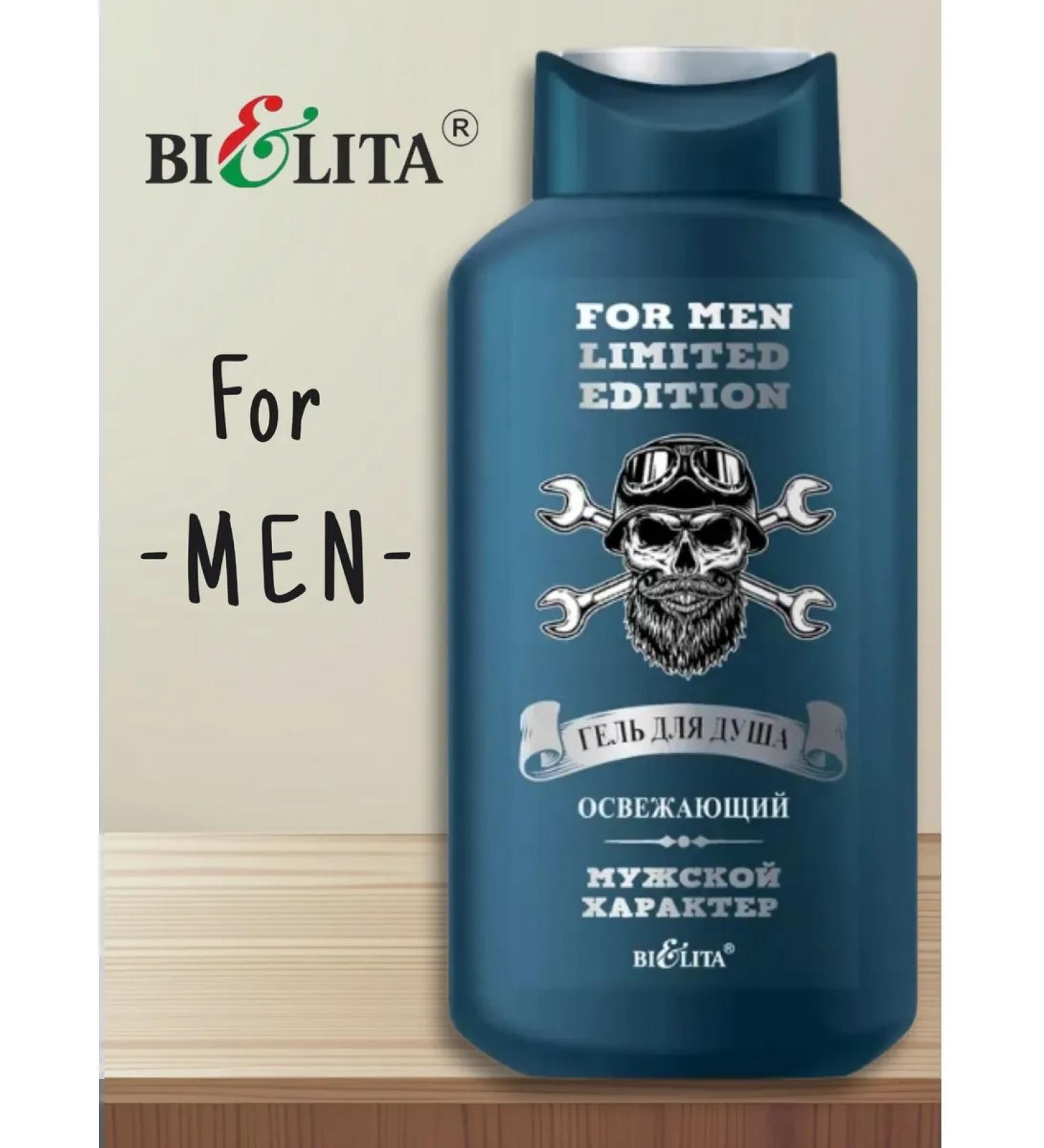 BELITA Shower gel male charge of energy - Buy Online on GoSupps.com