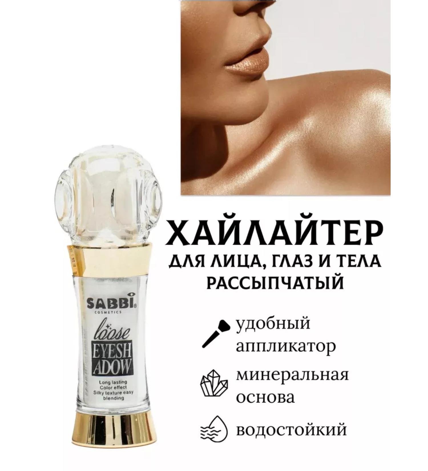 SADDAS Highlighter - Buy Online on GoSupps.com