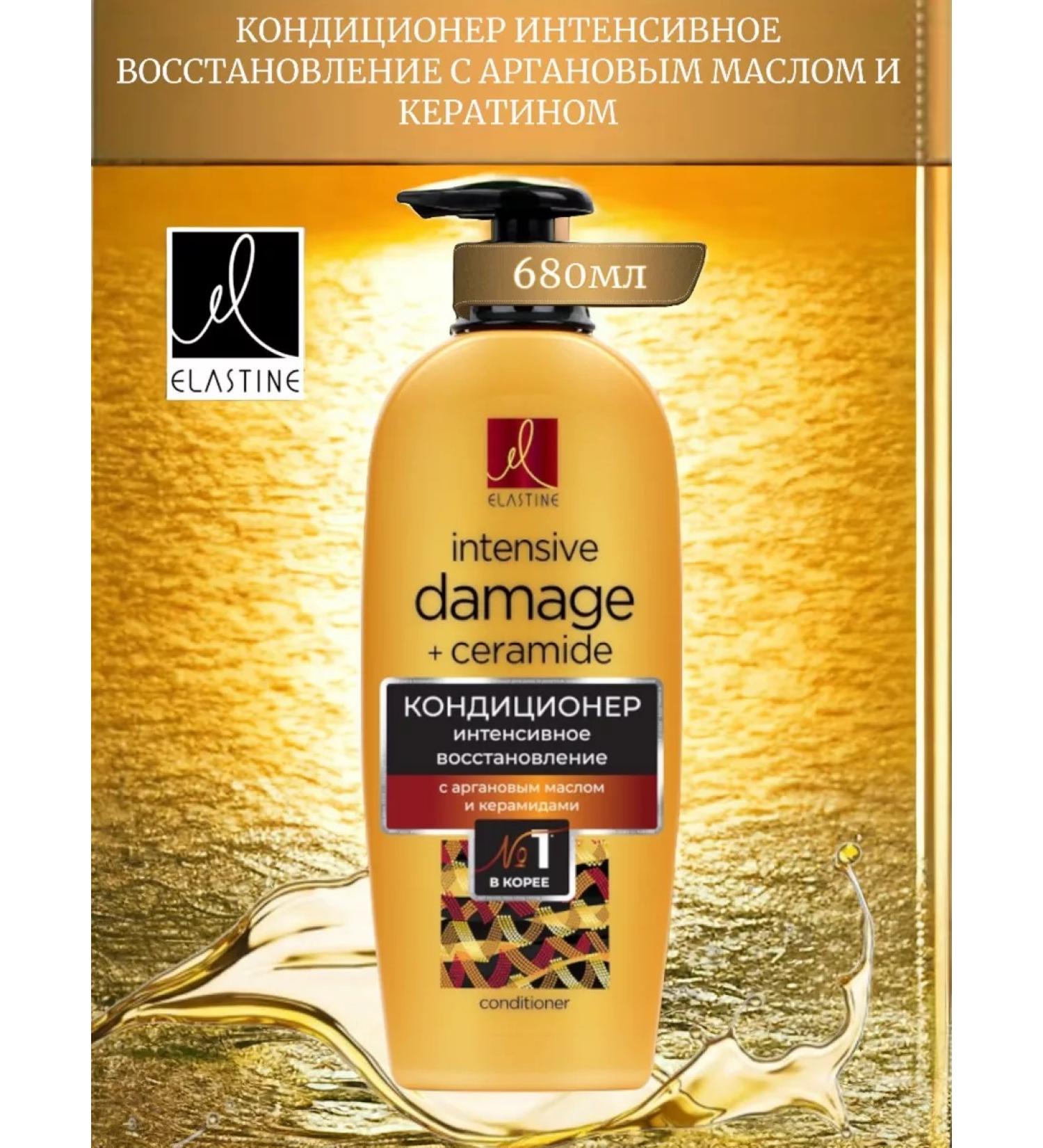 Elastine Hair conditioner 680 ml - Buy Online on GoSupps.com