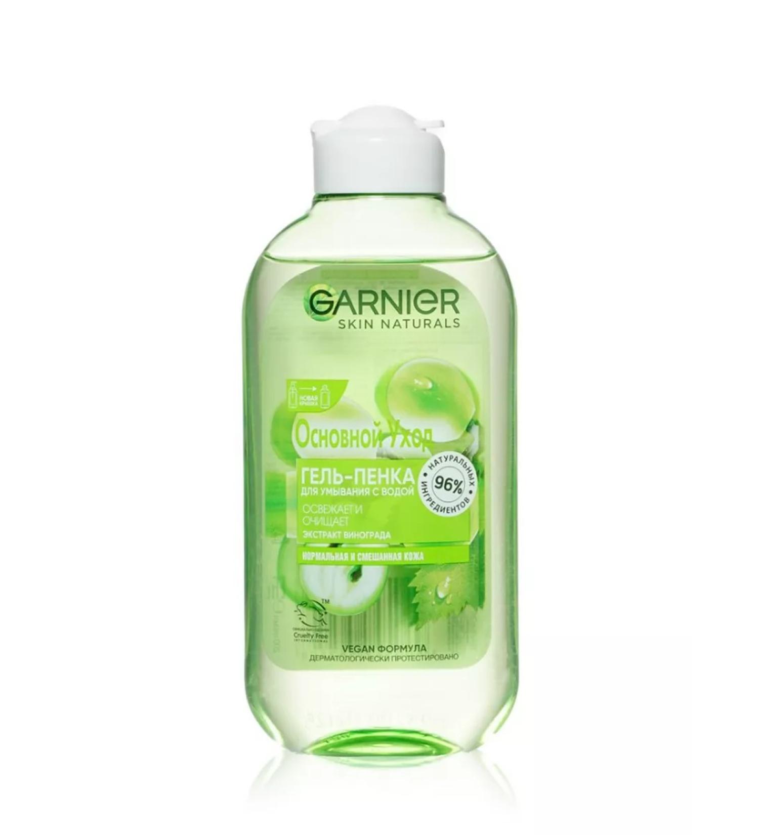 Garnier Gel foam with grape extract - Buy Online on GoSupps.com