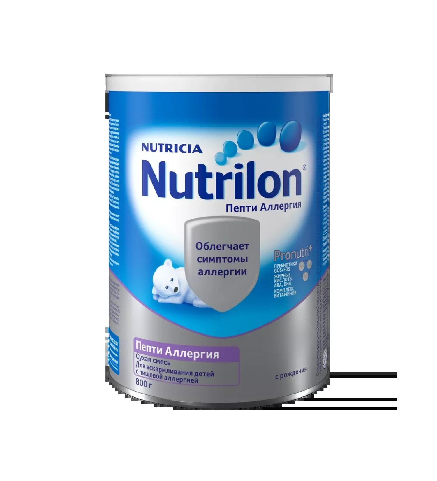 Nutricia Nutrilon pepti allergies dry milk mixture from 0 months 800 grams - Buy Online on GoSupps.com