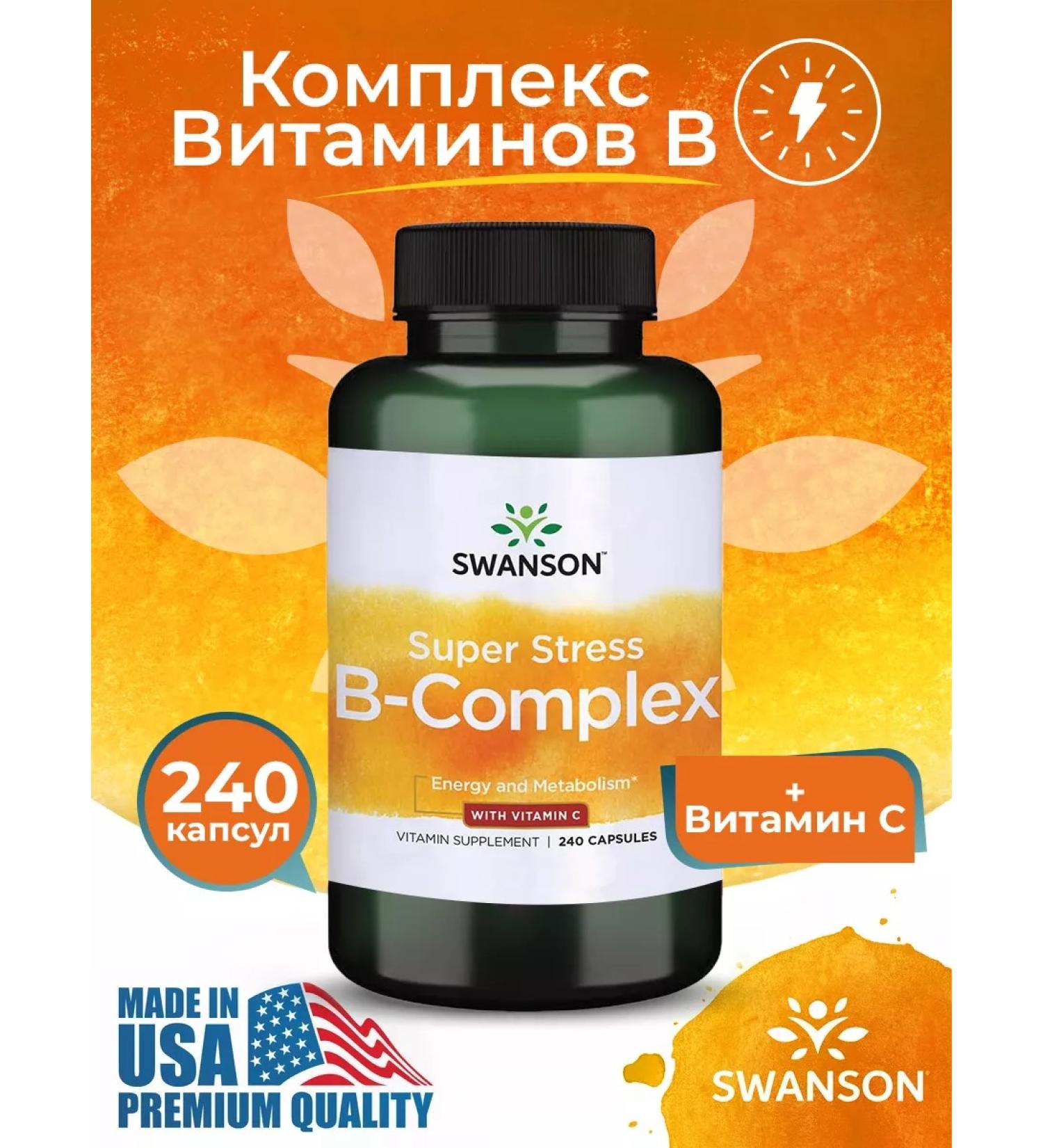 Swanson Vitamin B 100 complex - Buy Online on GoSupps.com