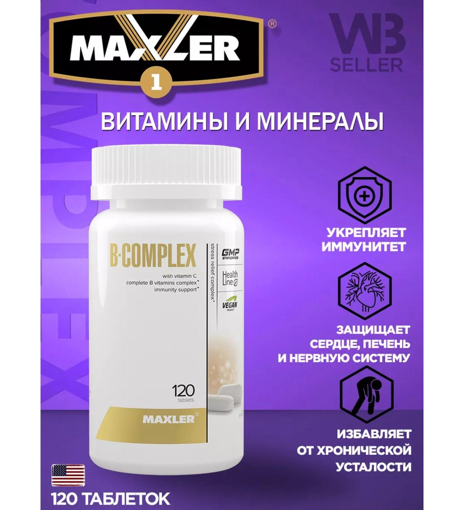 maxler B Vitamins B-Complex 120 tablets - Buy Online on GoSupps.com