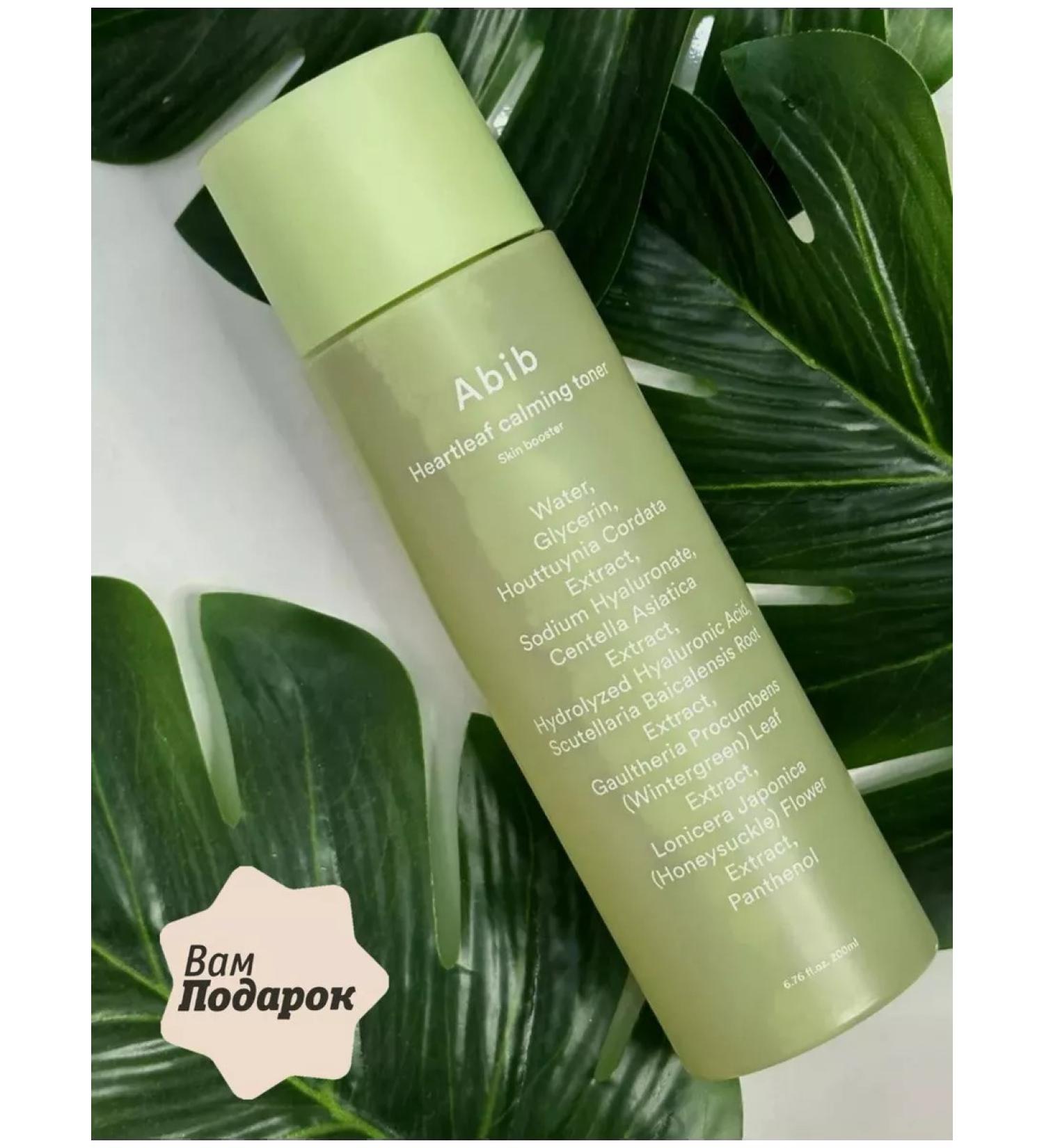 abib Korea Toner Heartleaf Calming Toner Skin Booster