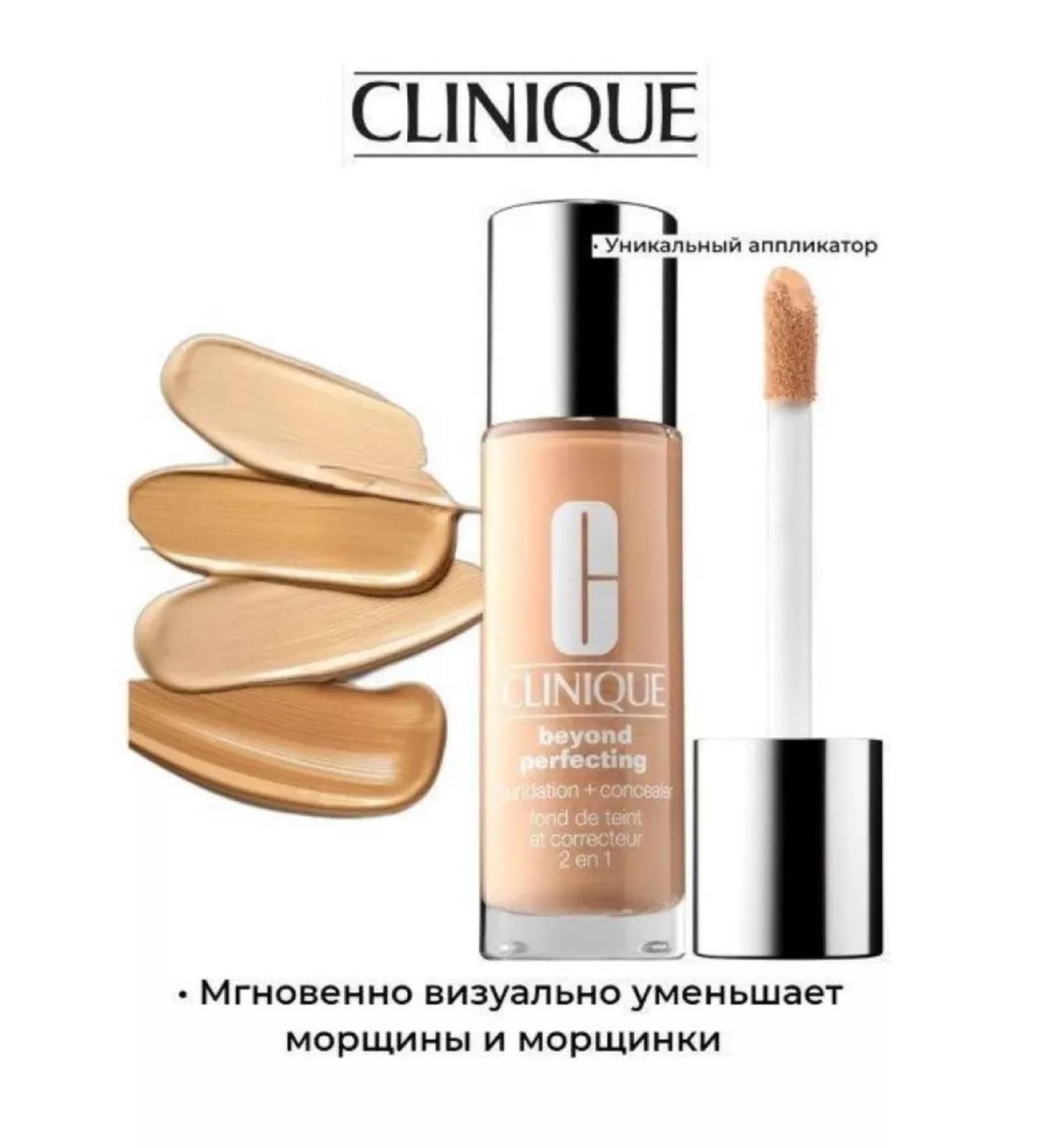 Cosmetics sale Tonal base and concoiler Clinique 64ton - Buy Online on GoSupps.com