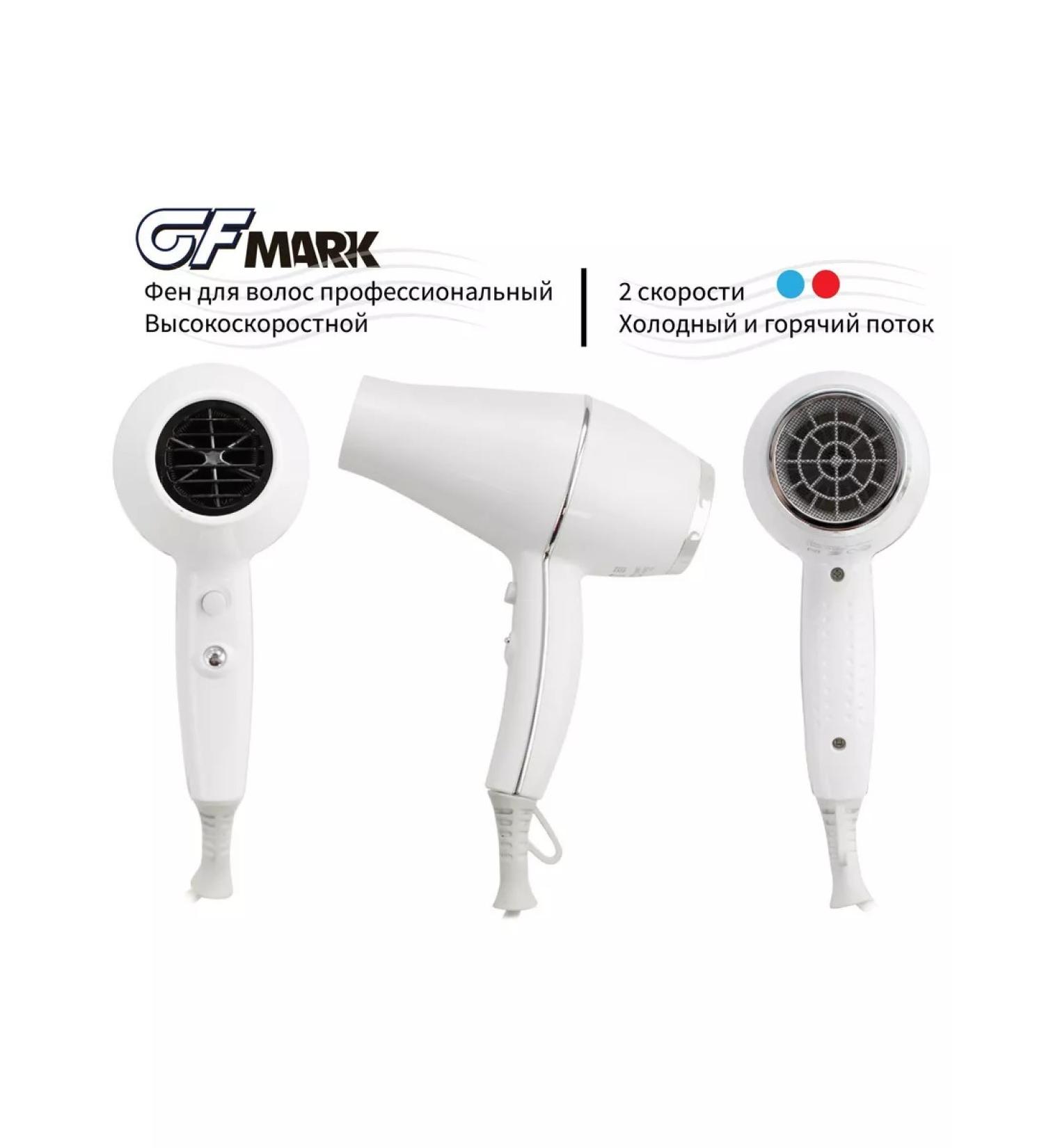 Gfmark Hair hair dryer 6832 White with an 1800W holder - Buy Online on GoSupps.com