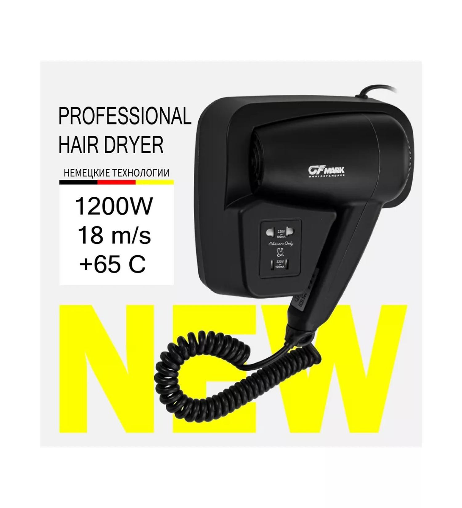 Gfmark Hair hair dryer 6813 black with a holder 1200W - Buy Online on GoSupps.com