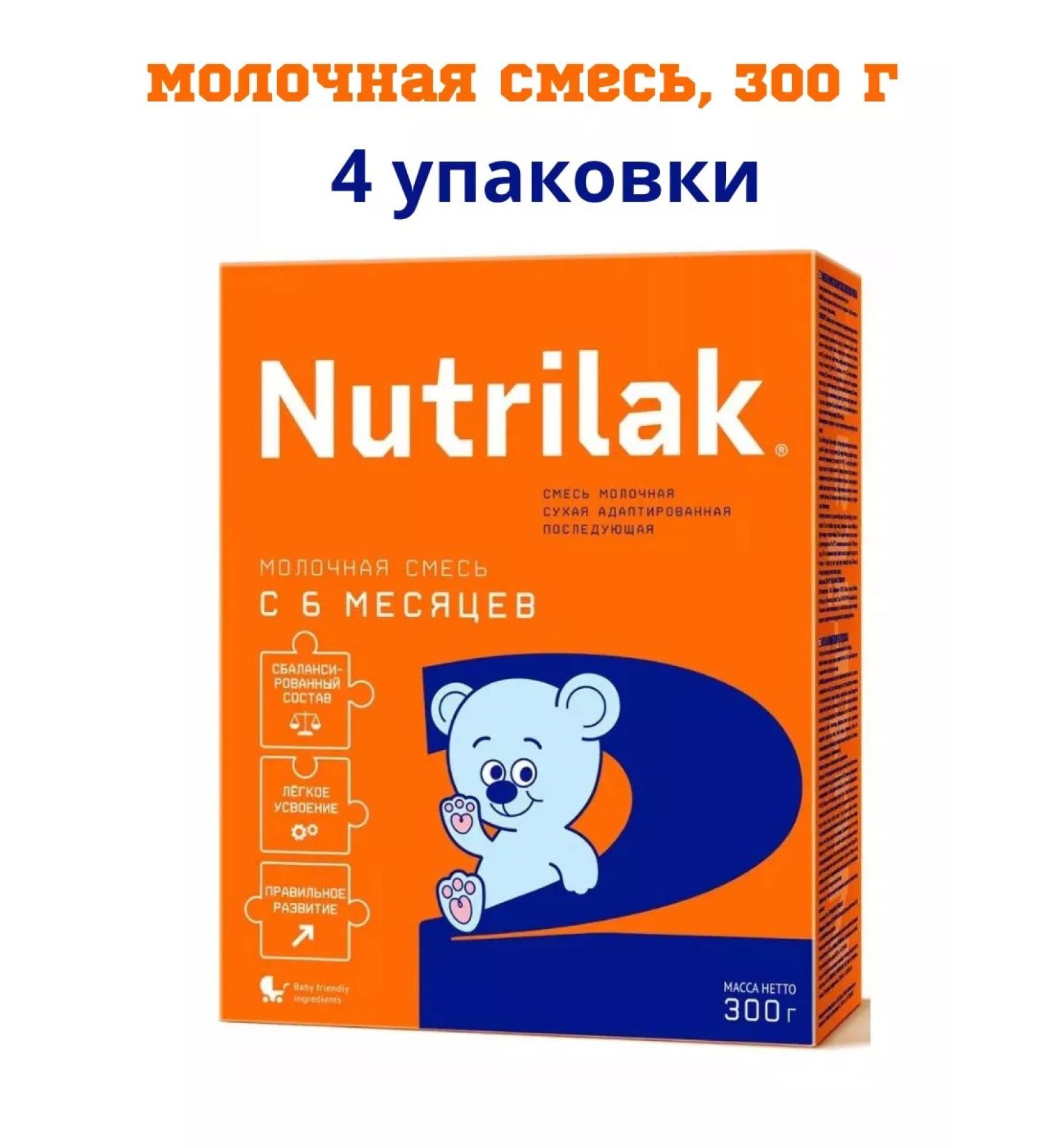 Nutrilak Mixture of dry children's milk nutrilac 2 6-12m 300g 4pcs - Buy Online on GoSupps.com