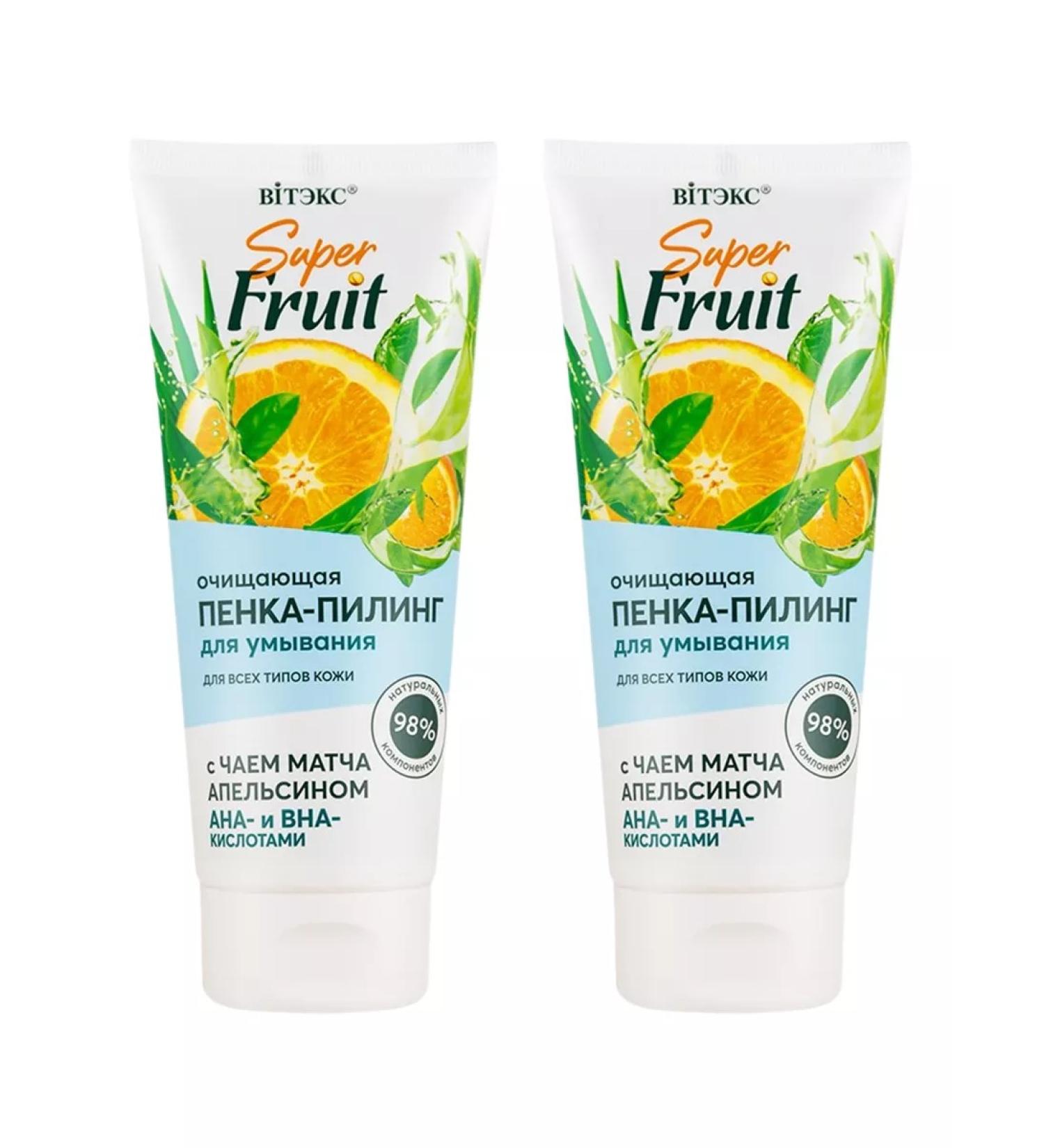 Vitex Super Fruit Cleaning Piling for washing 200ml 2 pcs