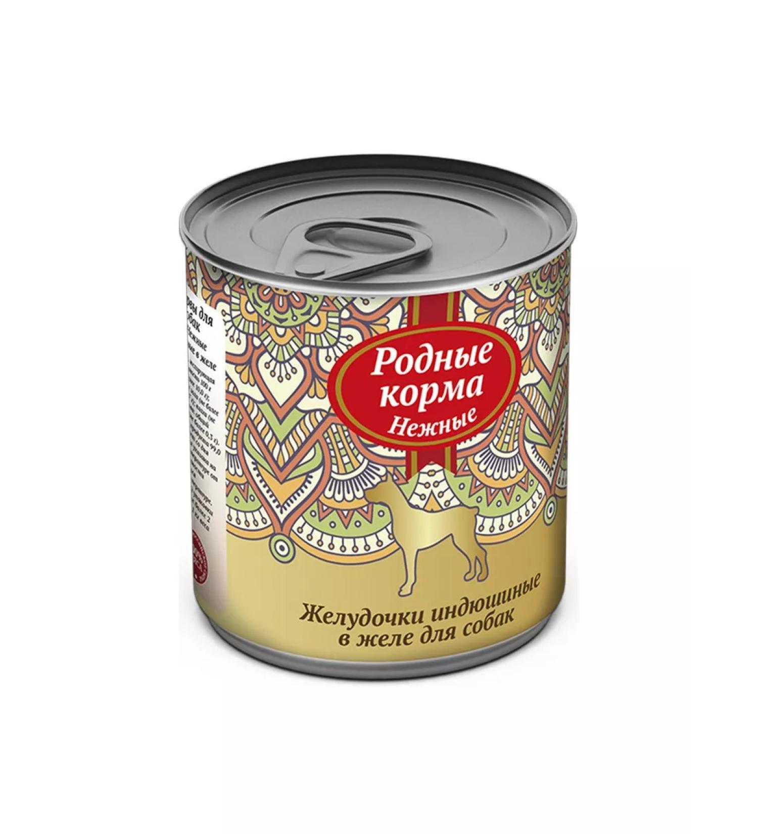 Native feeds Canned goods delicate ventricles for dogs 240g - Buy Online on GoSupps.com
