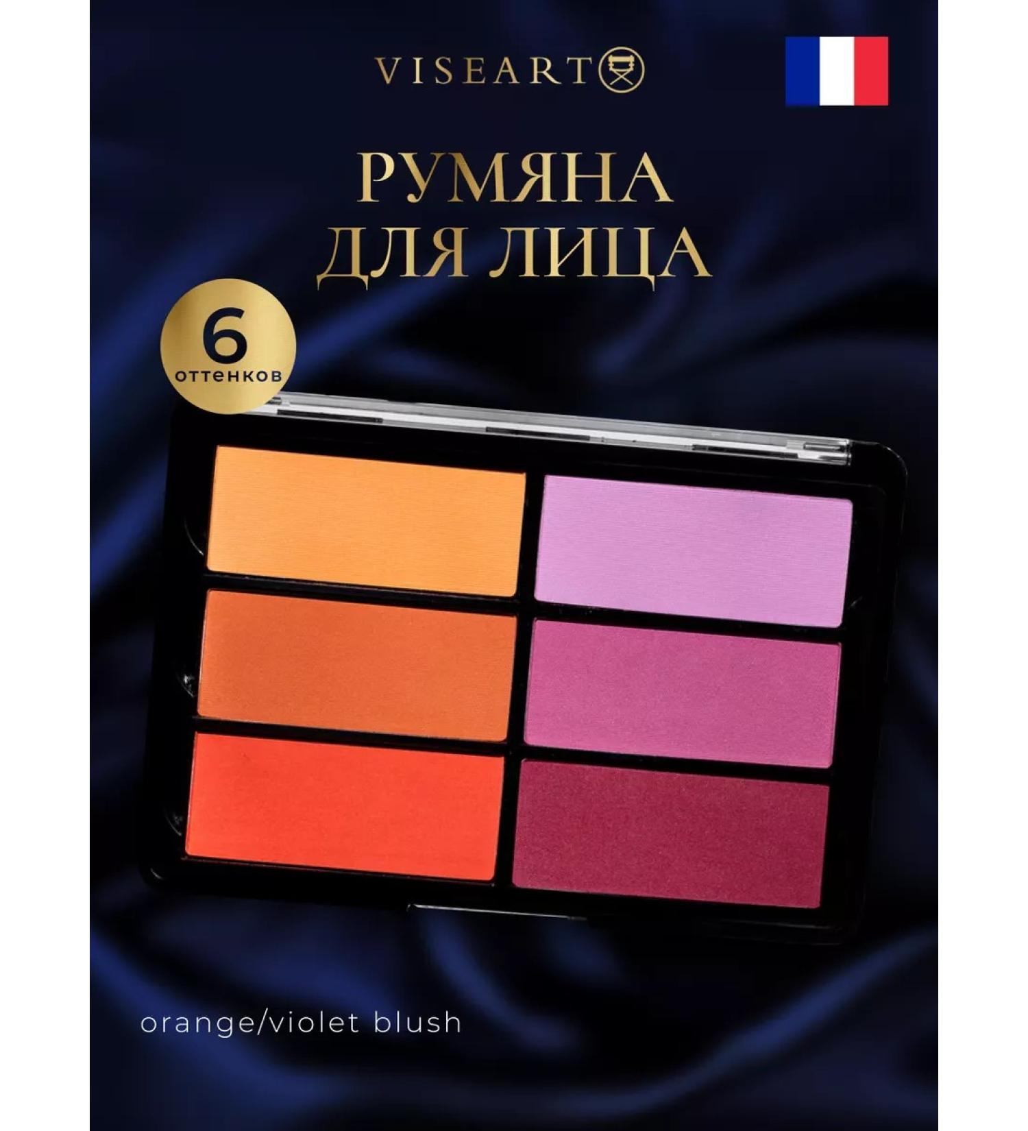 Viseart Face blush for contouring - Buy Online on GoSupps.com