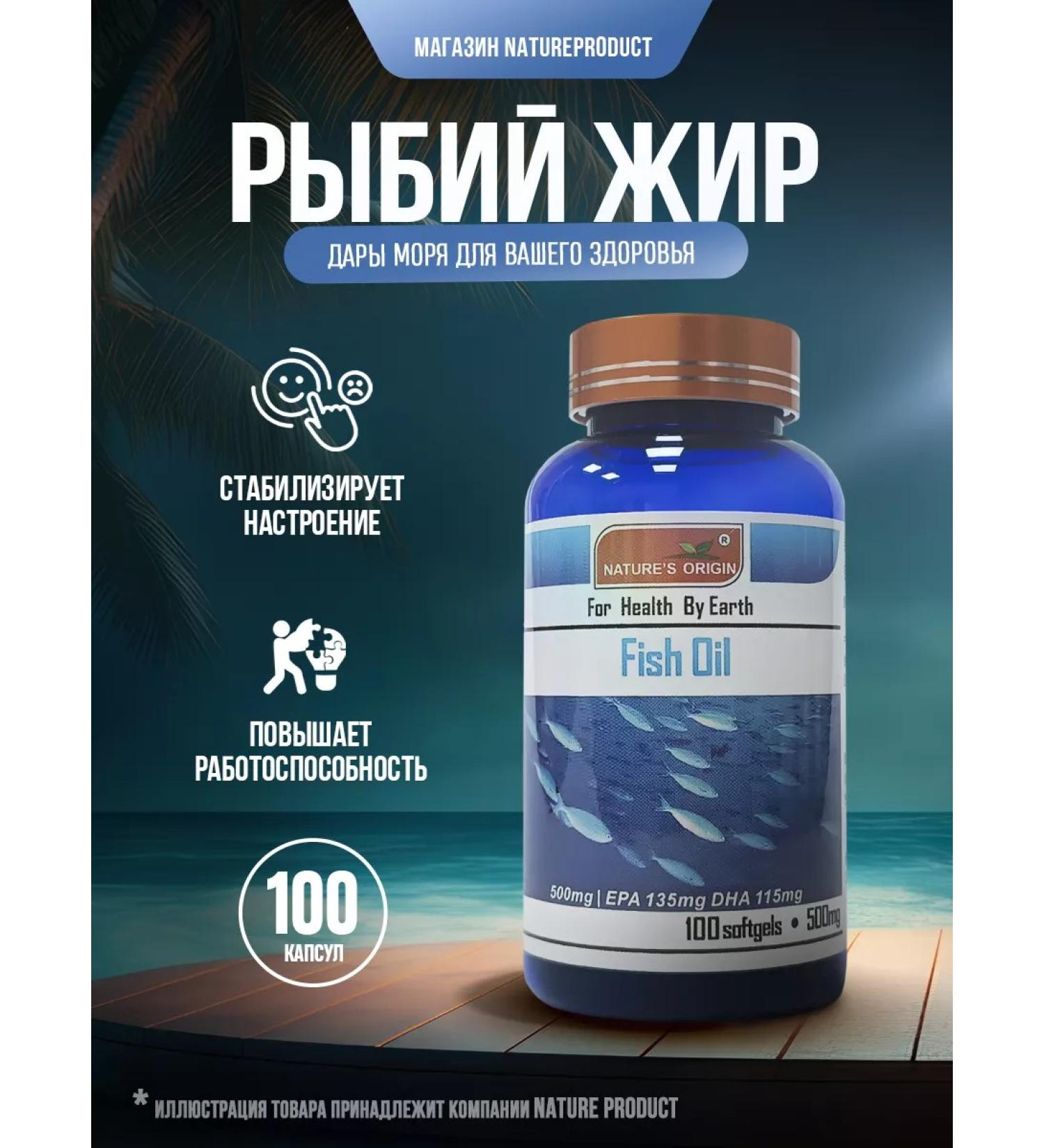 NatureProduct Omega 3 capsules fish oil 1000 mg - Buy Online on GoSupps.com