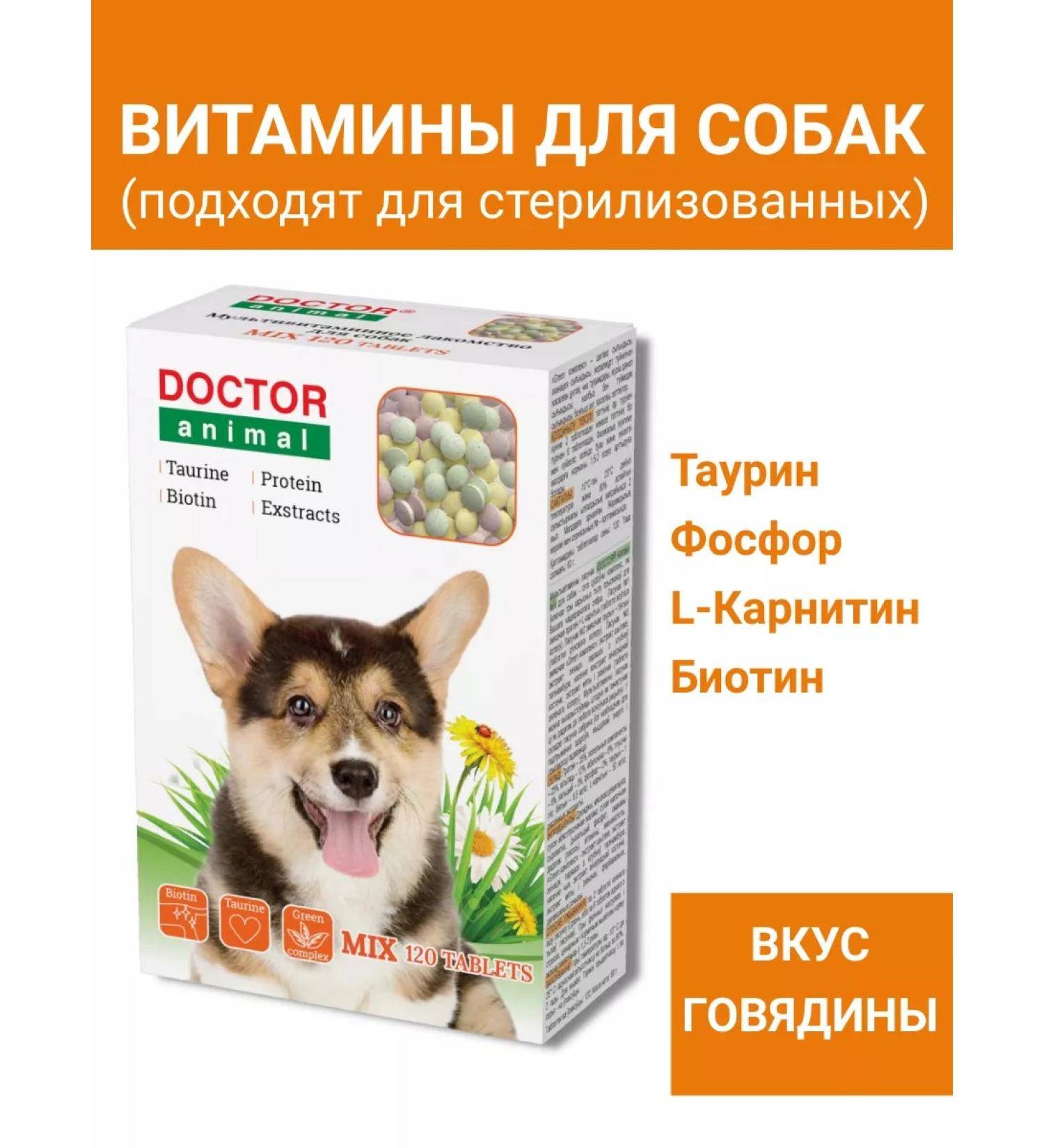 Doctor Animal Vitamins for dogs - Buy Online on GoSupps.com