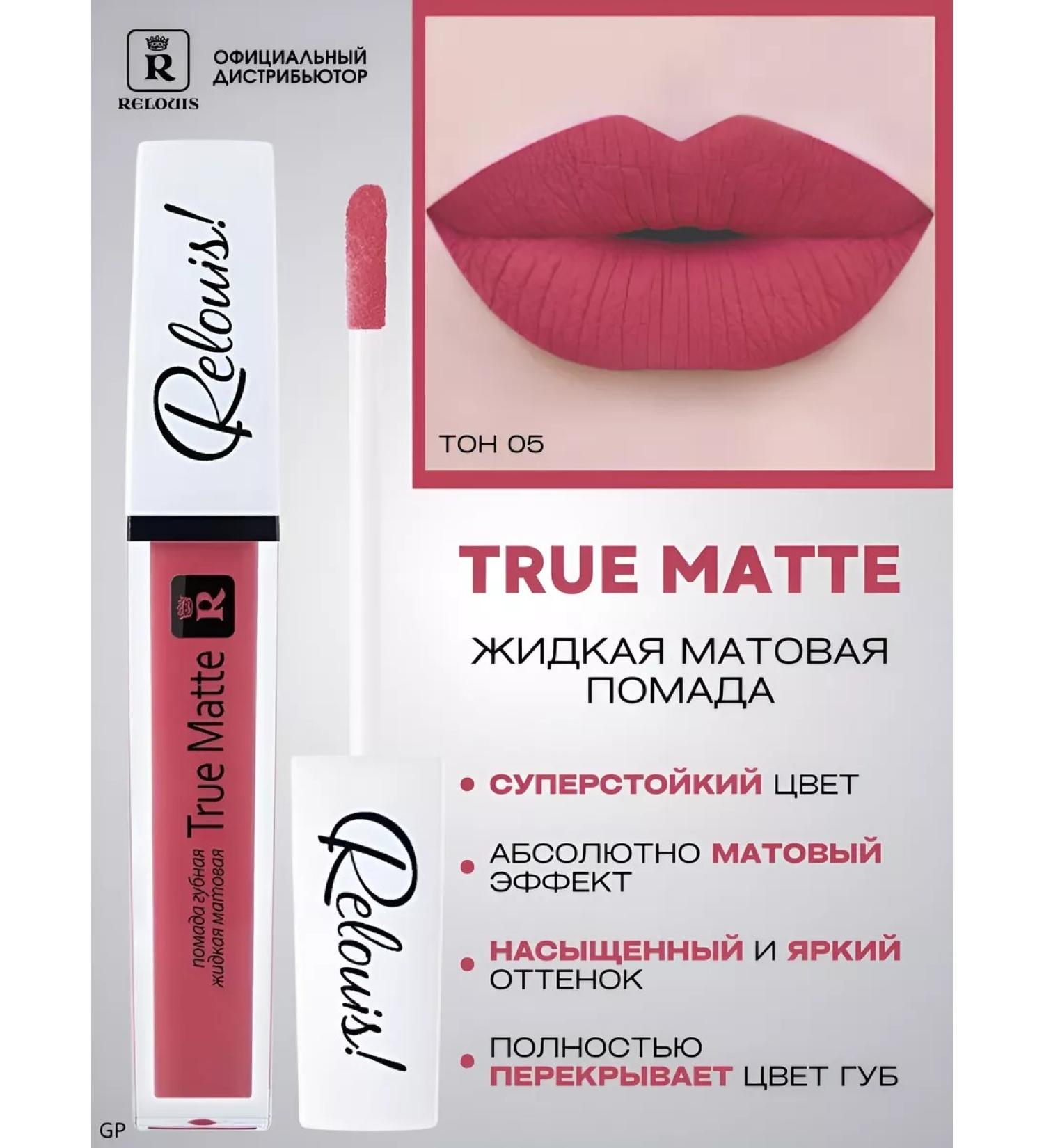 RELOUIS Lipstick Liquid matte tone 05 True Matte - Buy Online on GoSupps.com