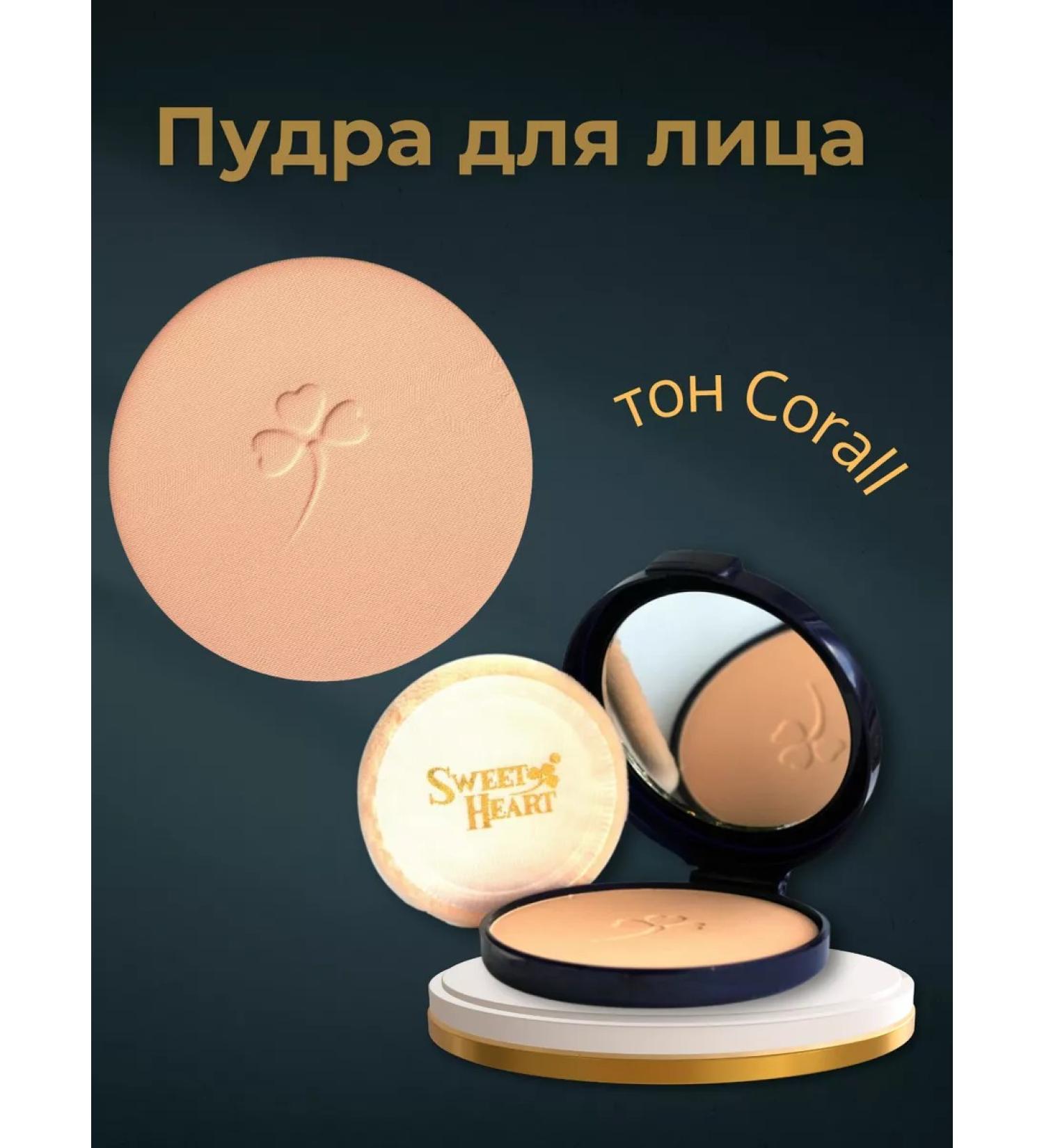 Fennel Facial powder matting compact - Buy Online on GoSupps.com