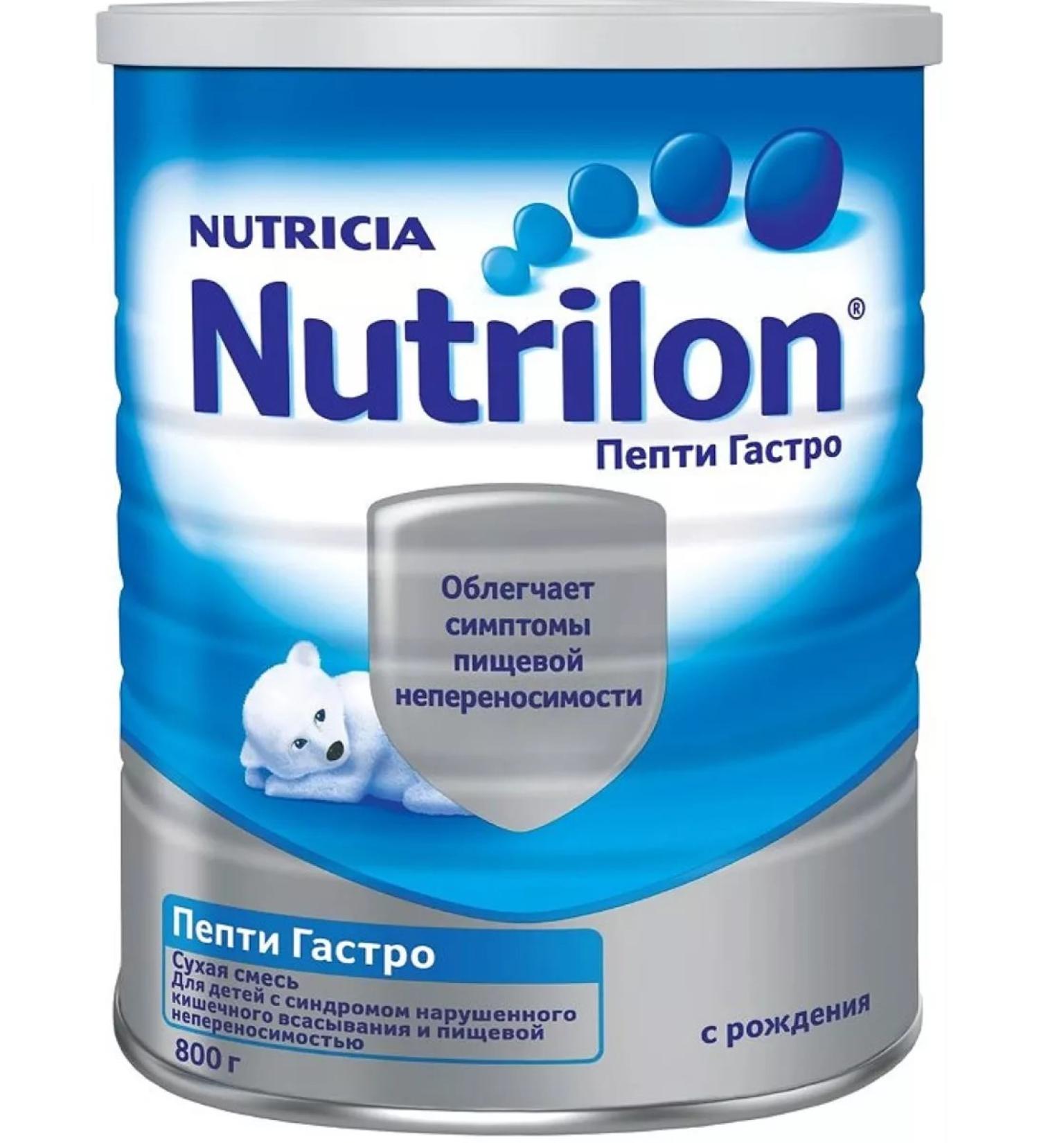 Mixture nutrilon pepti gastro 800g 0+ - Buy Online on GoSupps.com